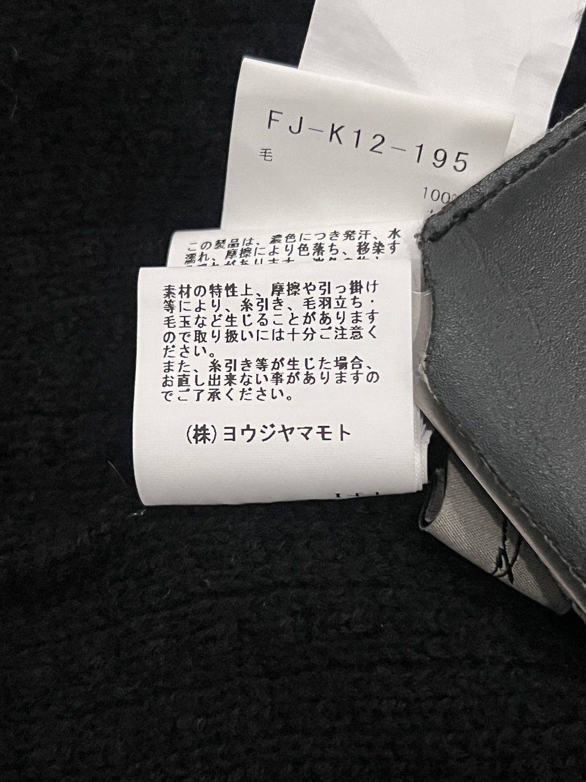 Yohji Yamamoto Yohji Yamamoto Asymmetric Hem Knit Sweater Size US M / EU 48-50 / 2 - 22 Thumbnail