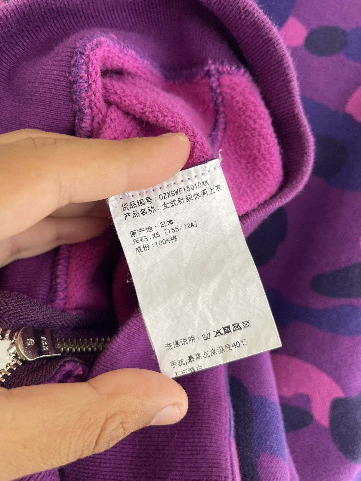 Bape Bape Purple Camo Sta Full Zip Hoodie Newjeans Fit Size XS / US 0-2 / IT 36-38 - 12 Thumbnail