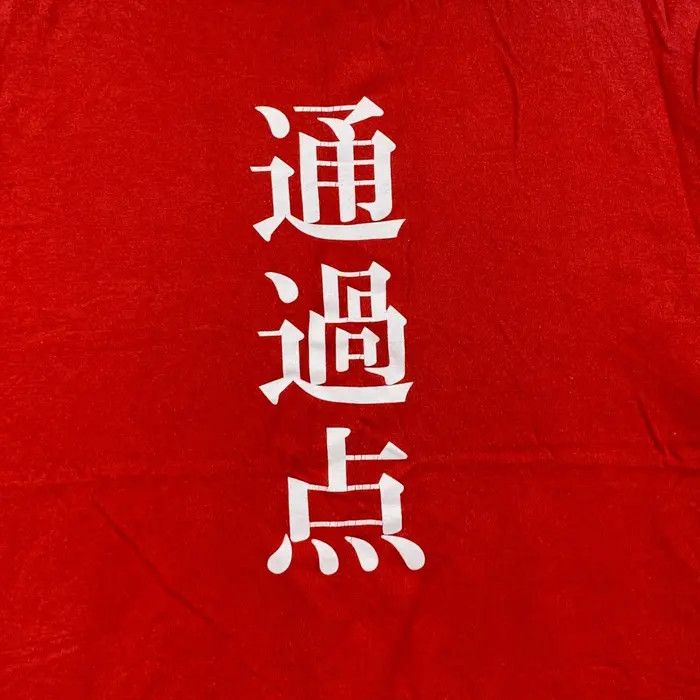 Vintage MOMOIRO CLOVER Z Japan Idol Group Passing Point Tee Shirt Size US M / EU 48-50 / 2 - 3 Thumbnail