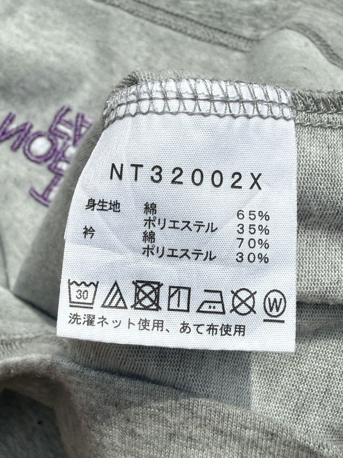 Nanamica × The North Face The North Face "nanamica" Purple Logo Basic Heather Grey Tee Size US L / EU 52-54 / 3 - 8 Thumbnail
