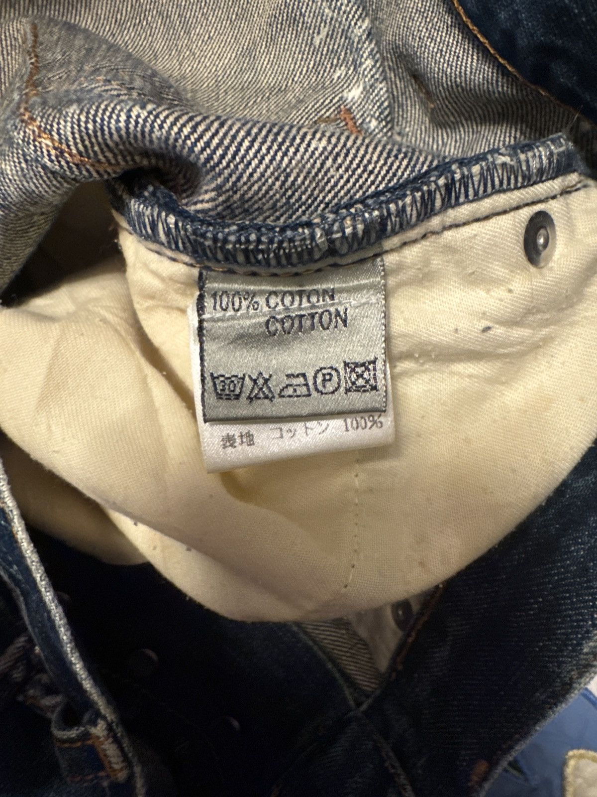 Dior TRADE Dior Homme SS07 Spider Web Jeans Size US 32 / EU 48 - 6 Thumbnail