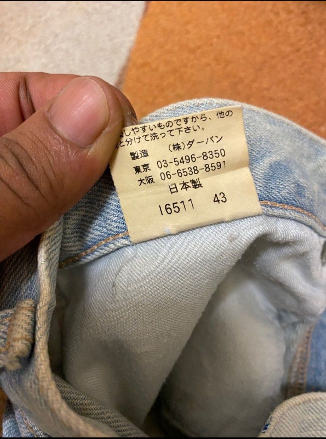 Yohji Yamamoto A.A.R YOHJI YAMAMOTO DESIGN STUDIO DENIM Size US 34 / EU 50 - 5 Thumbnail