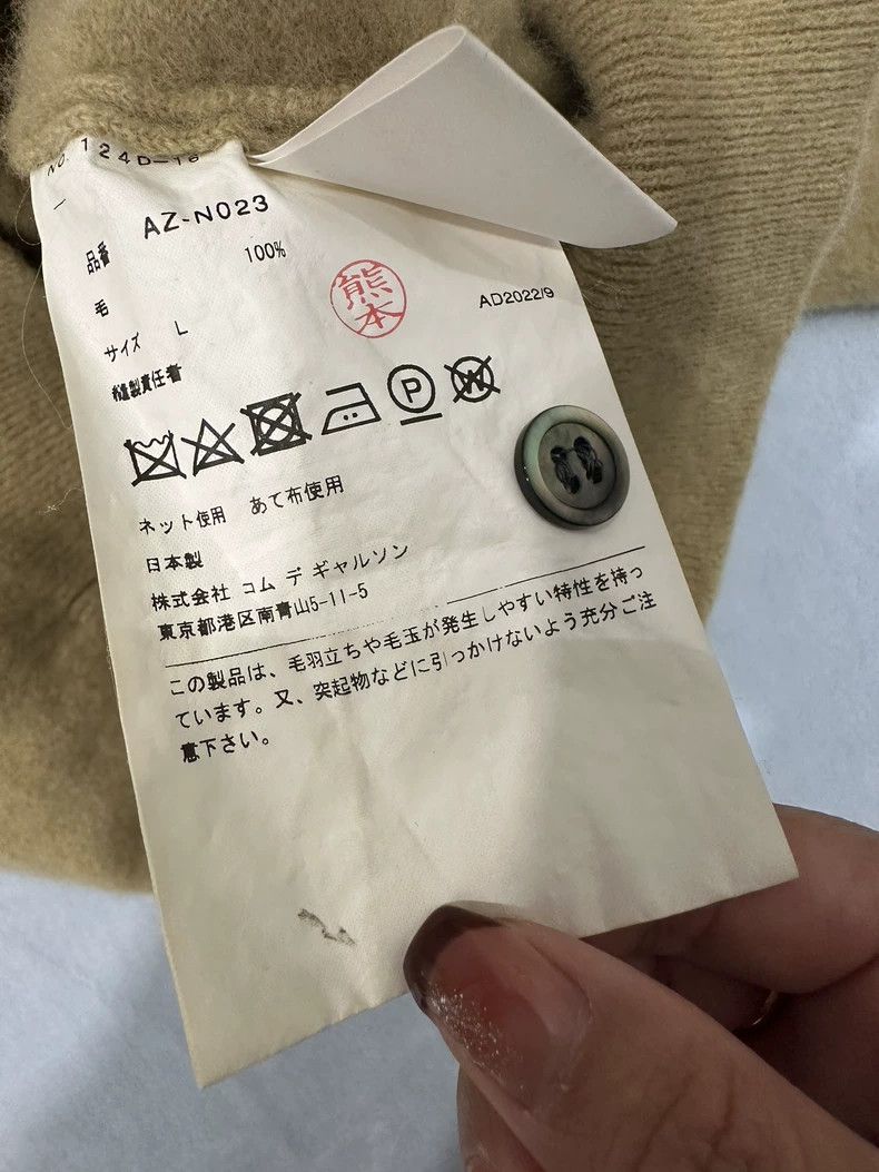 Comme des Garcons Comme Des Garcons Love Cardigan Khaki Size L Size L / US 10 / IT 46 - 4 Thumbnail