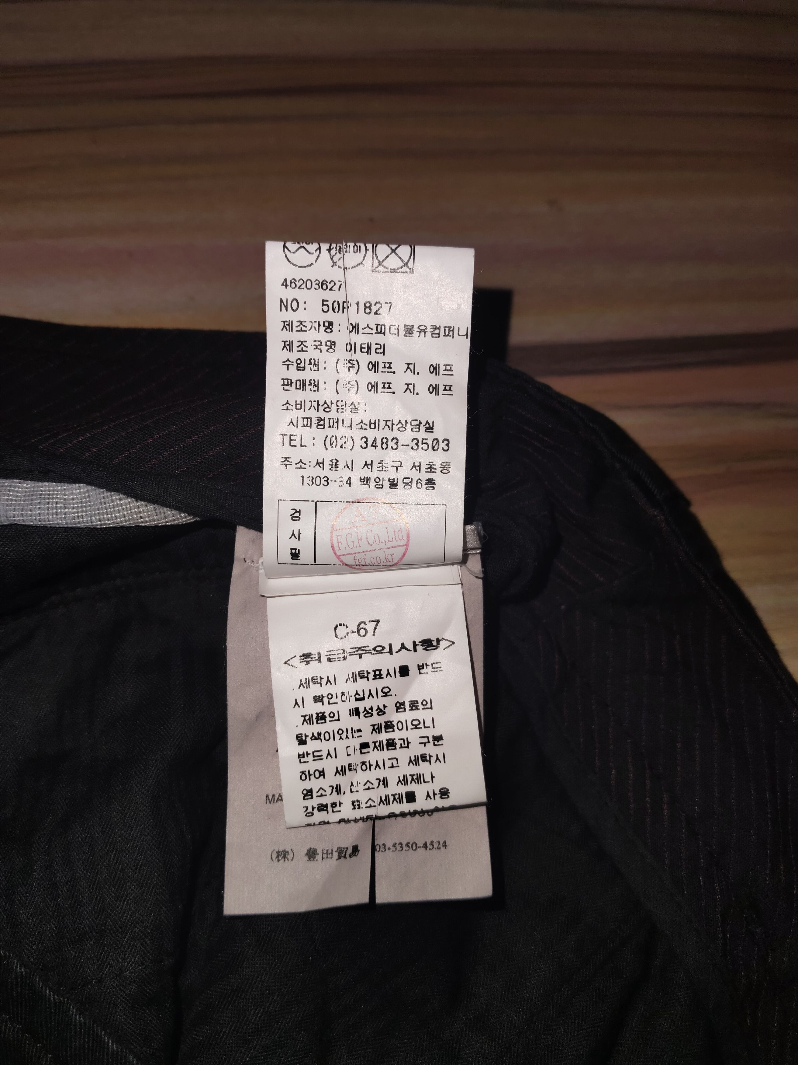 C.P. Company C.P COMPANY Pants Size 31" - 9 Thumbnail