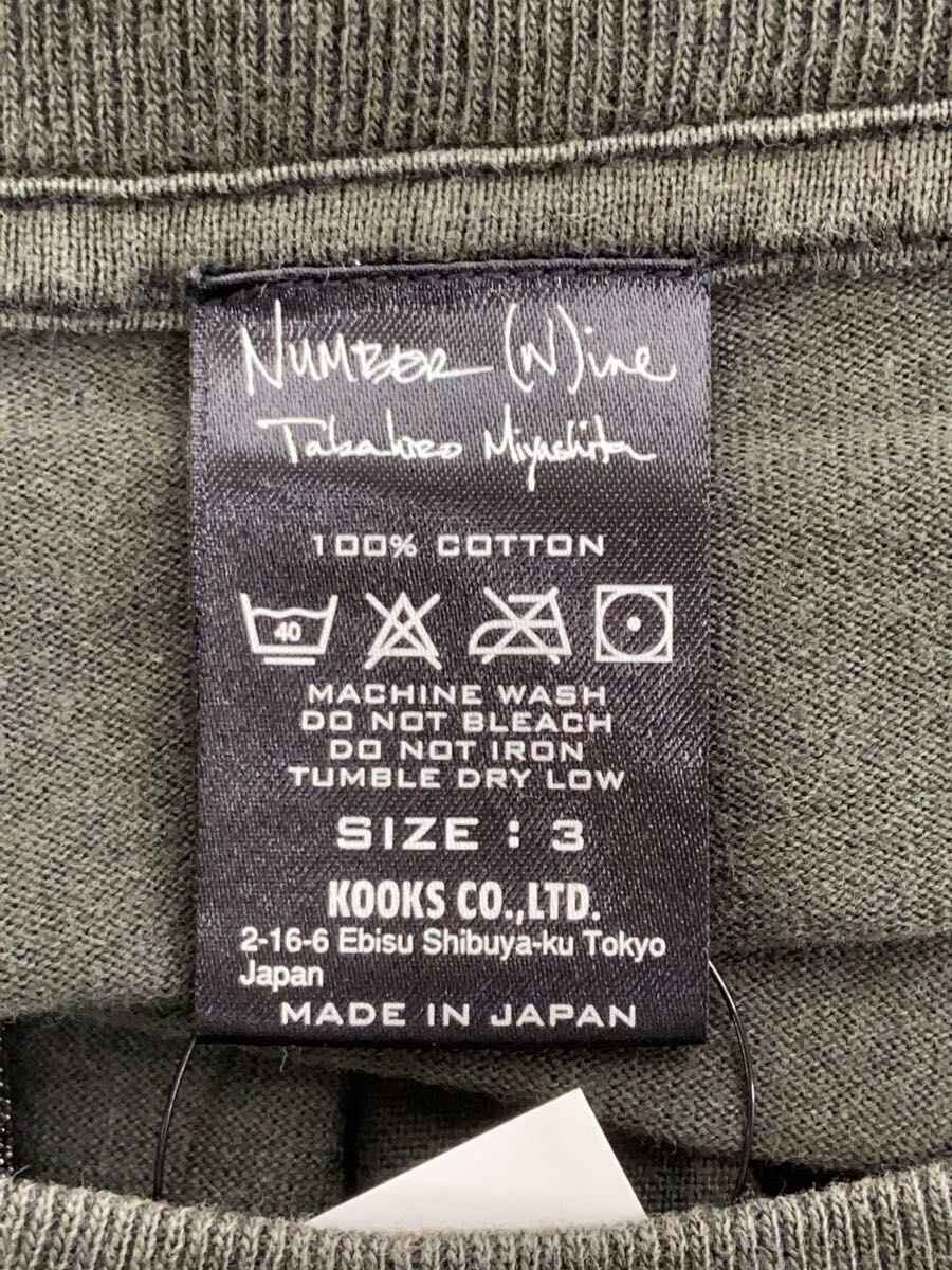 Number (N)ine Archive Peace Sign Tee Size US L / EU 52-54 / 3 - 3 Thumbnail