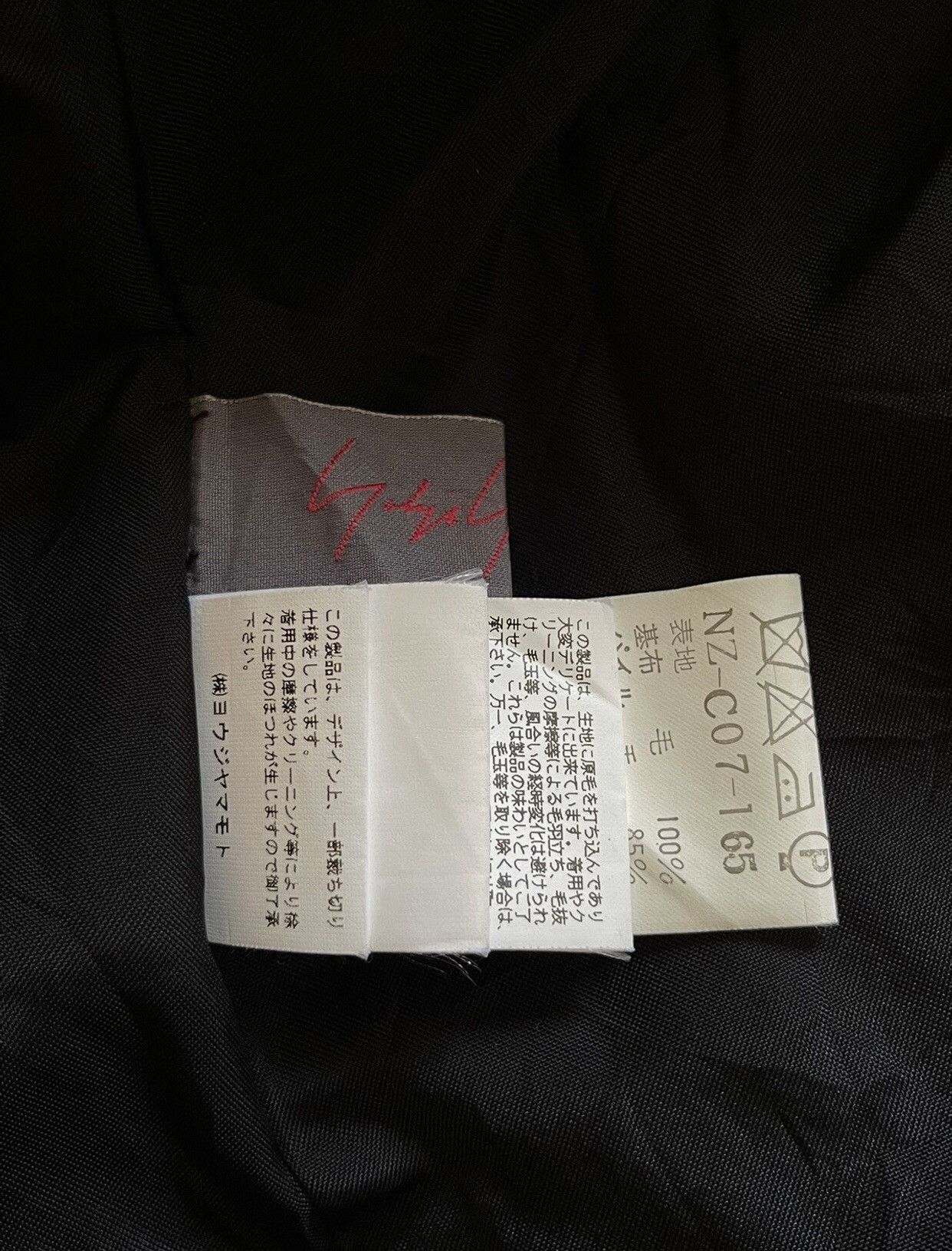 Designer × Yohji Yamamoto Yohji Yamamoto + Noir Wool Trench Coat With Belt Size US L / EU 52-54 / 3 - 5 Thumbnail