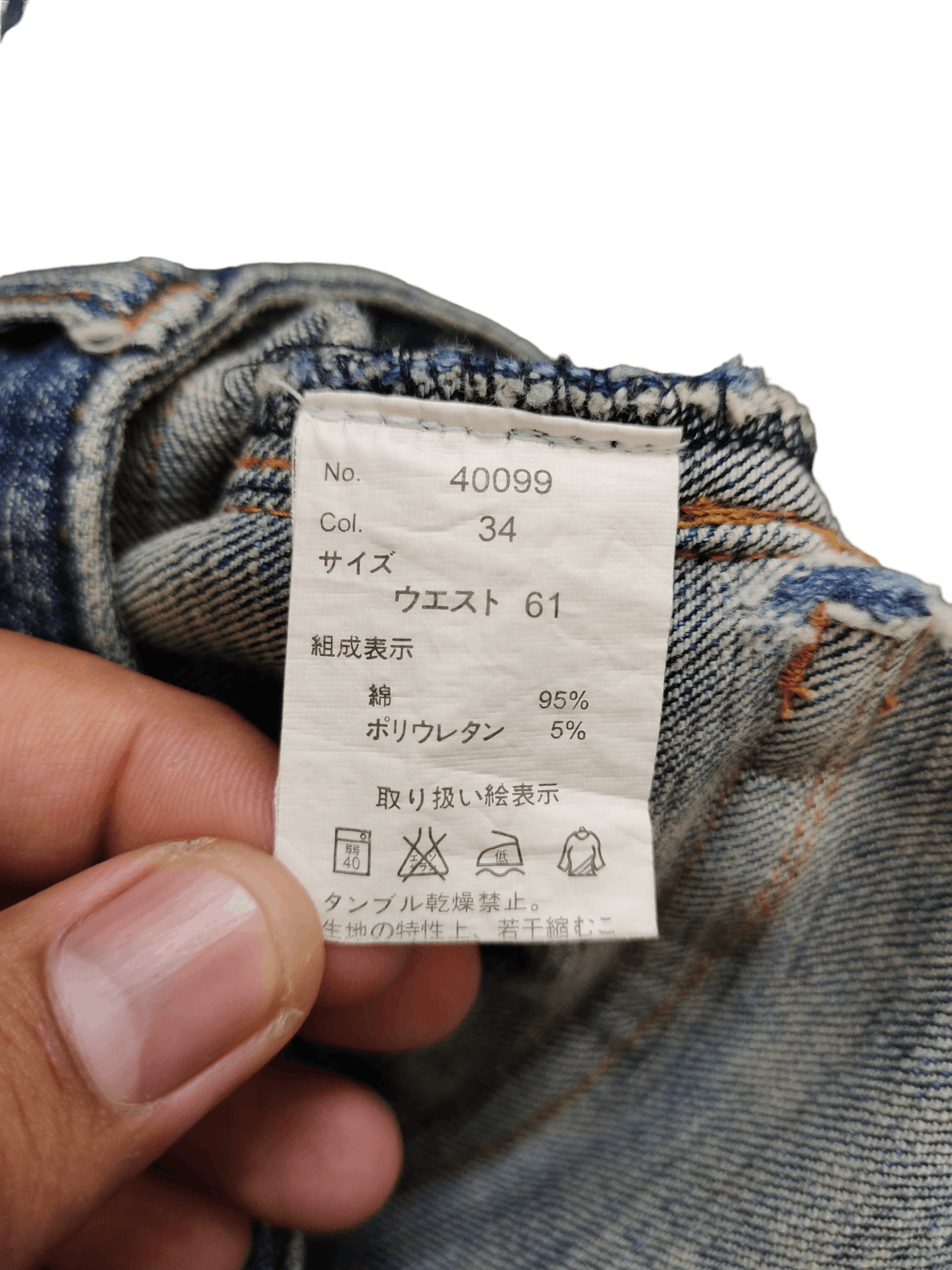 GOSTAR DE FUGA Flare Jeans Japan Cargo Faded Low Rise Boot Cut Y2k Goa Size US 27 - 20 Thumbnail