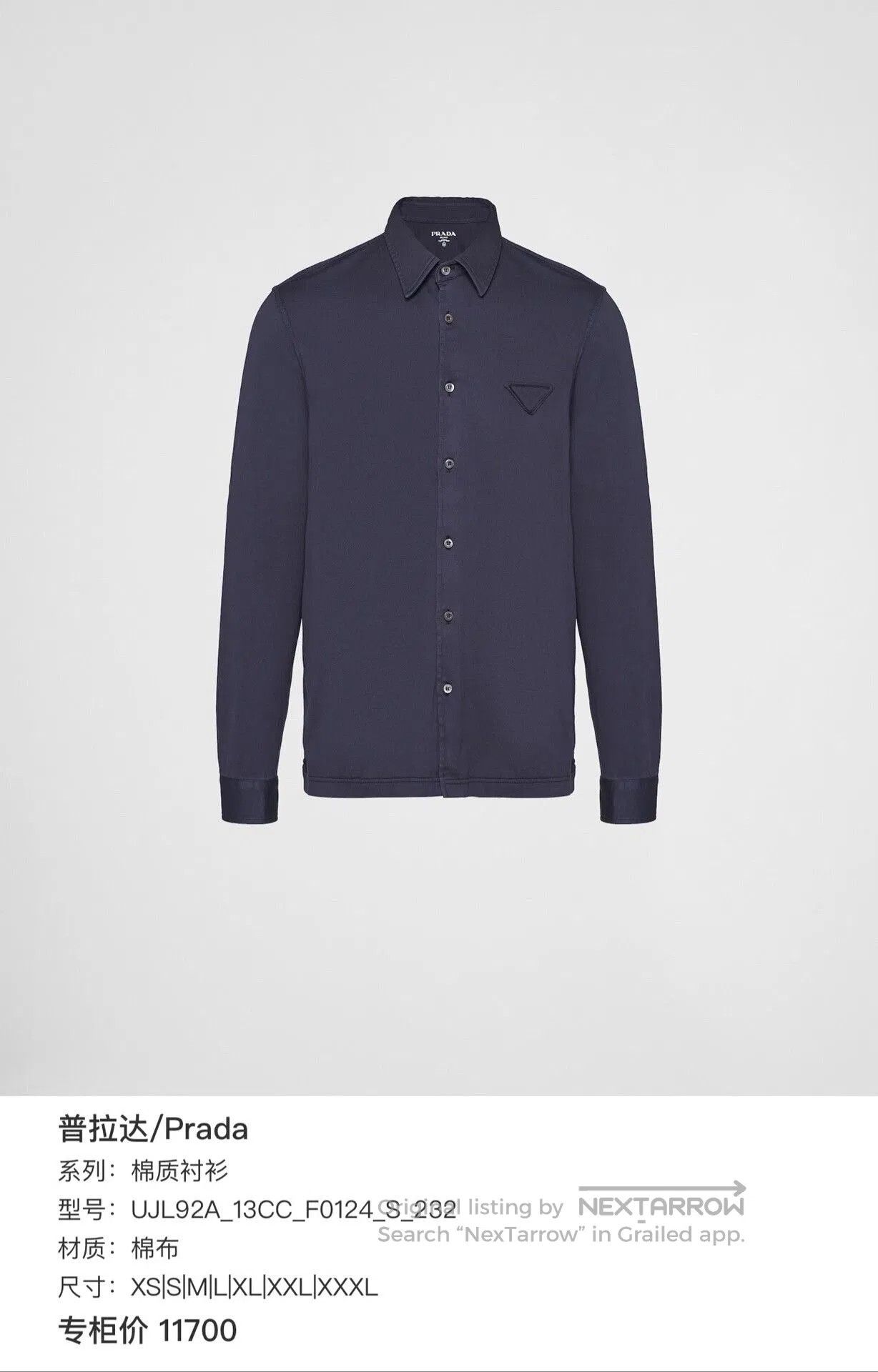 Prada prada deep blue logo collared shirt. Size US L / EU 52-54 / 3 - 6 Thumbnail