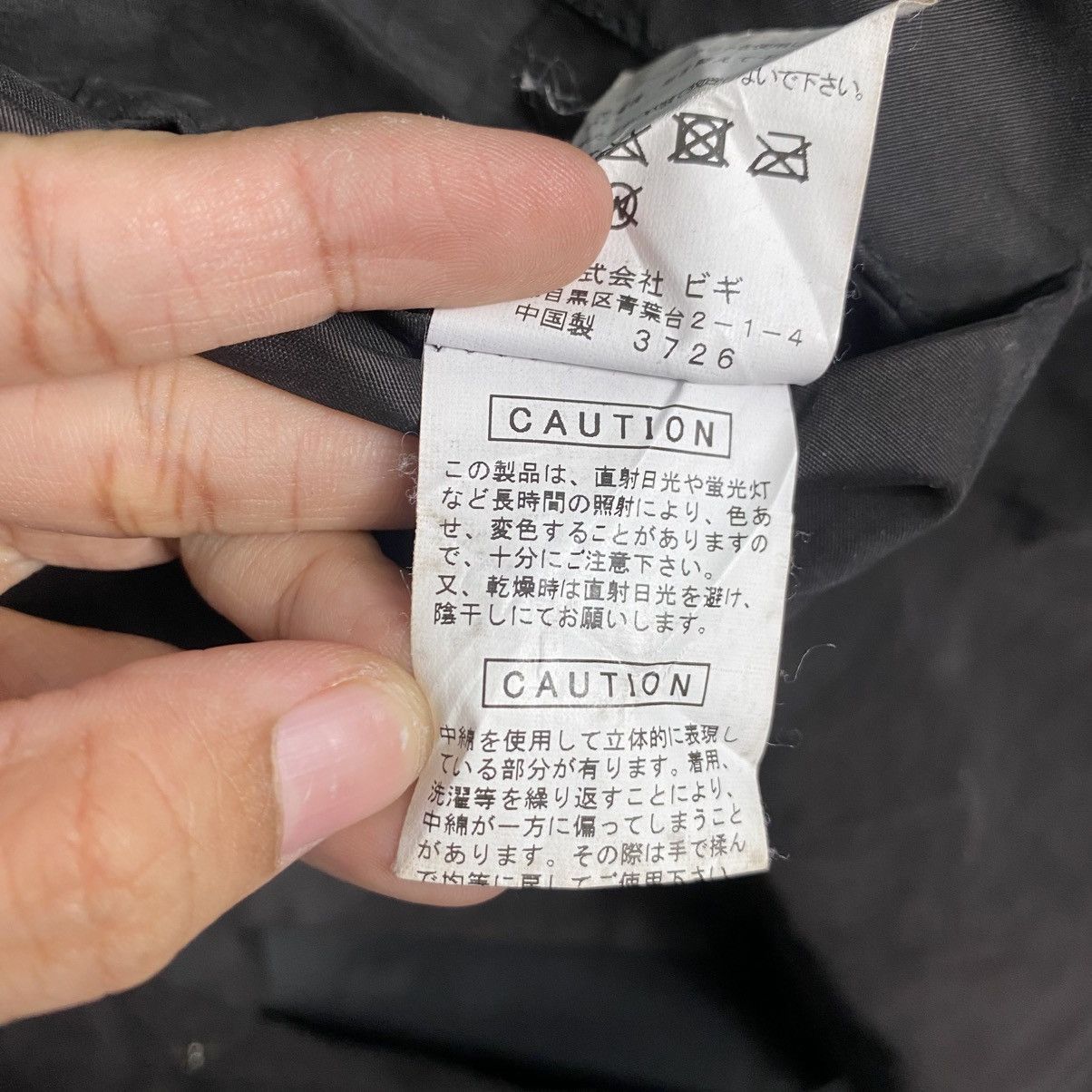 Japanese Brand Issey miyake Frapbois long coat hoodie Size US M / EU 48-50 / 2 - 19 Thumbnail