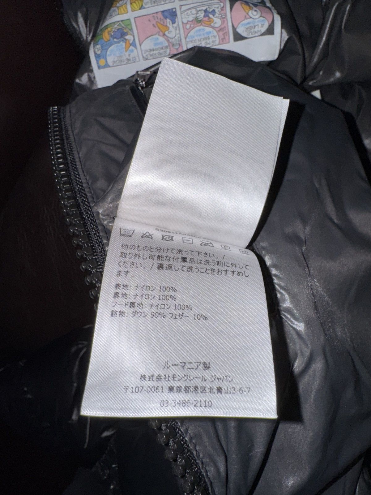 Moncler Moncler Maya jacket Size US L / EU 52-54 / 3 - 17 Thumbnail