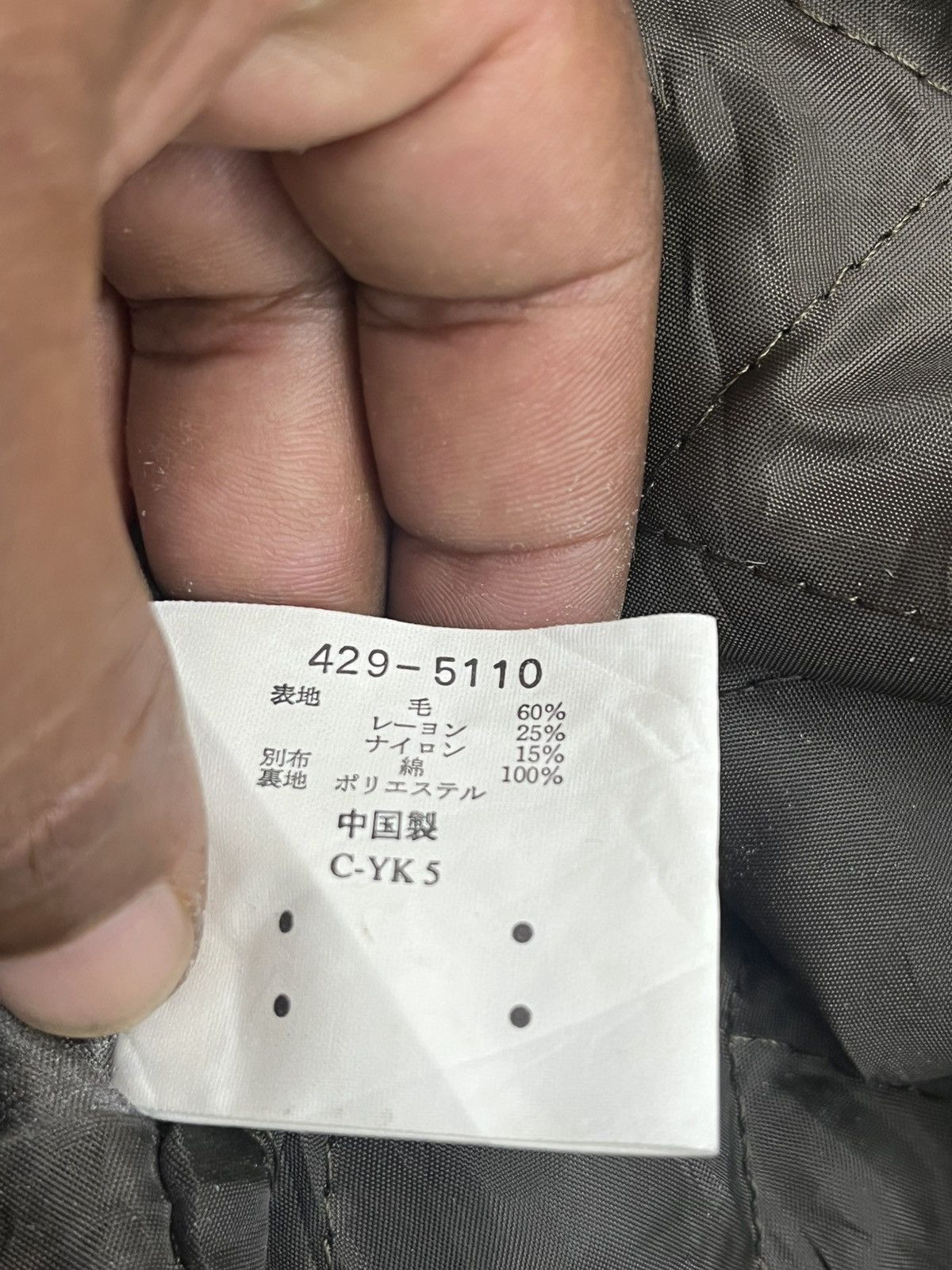 Uniqlo VTG UNIQLO WOOL CPO JACKET Size US M / EU 48-50 / 2 - 8 Thumbnail