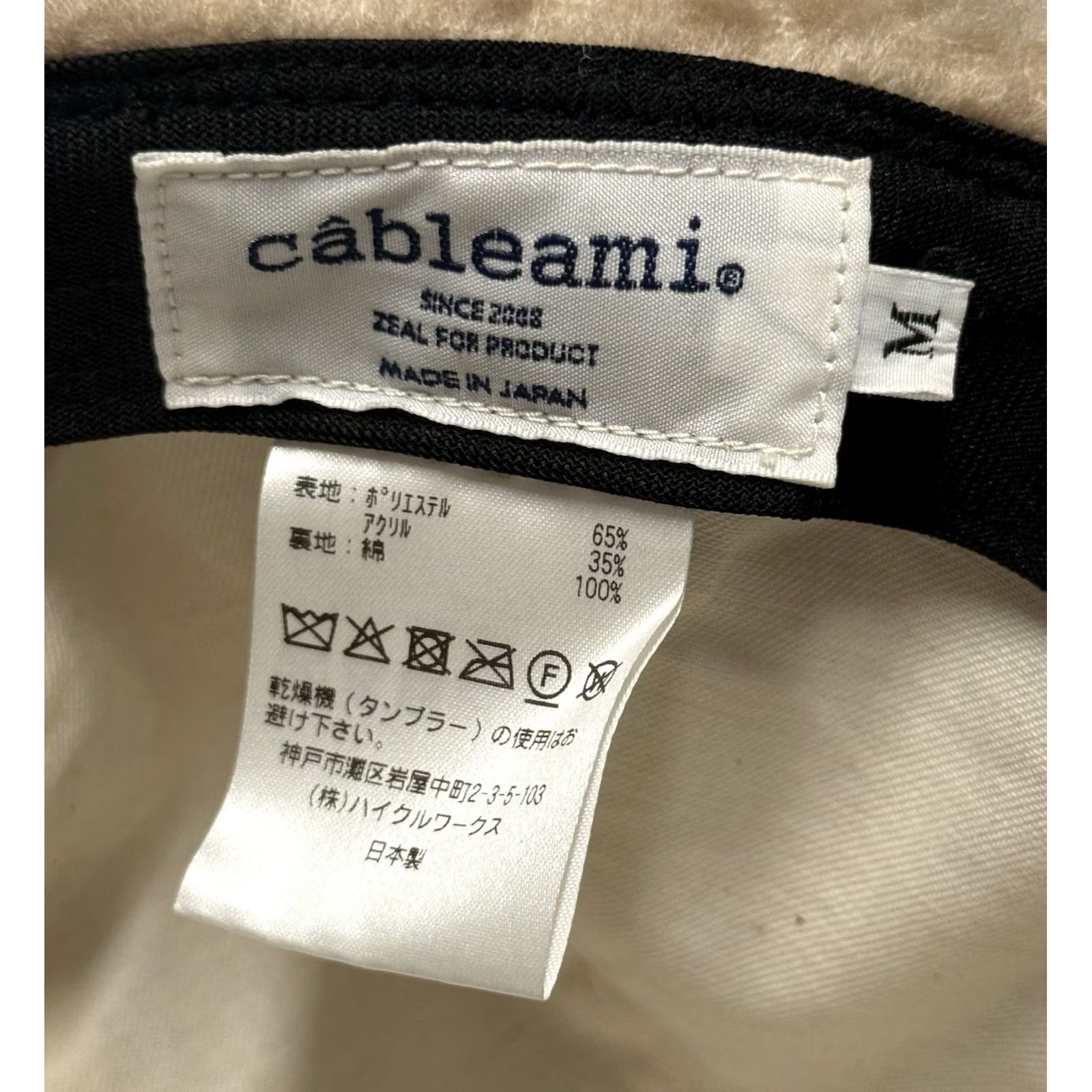 Vintage Câbleami BOA Aviator Fleece Knit Hat Medium Earflaps Flying Adjustable Japan Unisex Adults Winter Knit BrOwn/ Brown 80s USA Leather Straps Missing Size US M / EU 48-50 / 2 - 6 Thumbnail