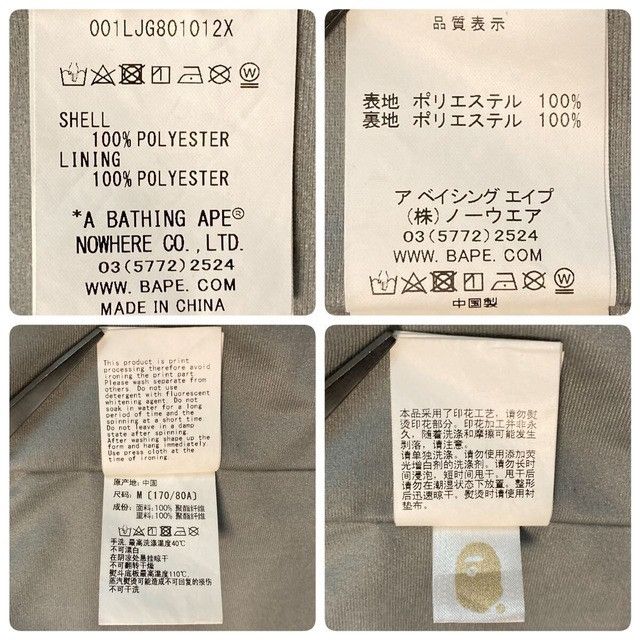 Bape BAPE STA Coach Jacket a bathing ape star BAPESTA Size US M / EU 48-50 / 2 - 8 Thumbnail