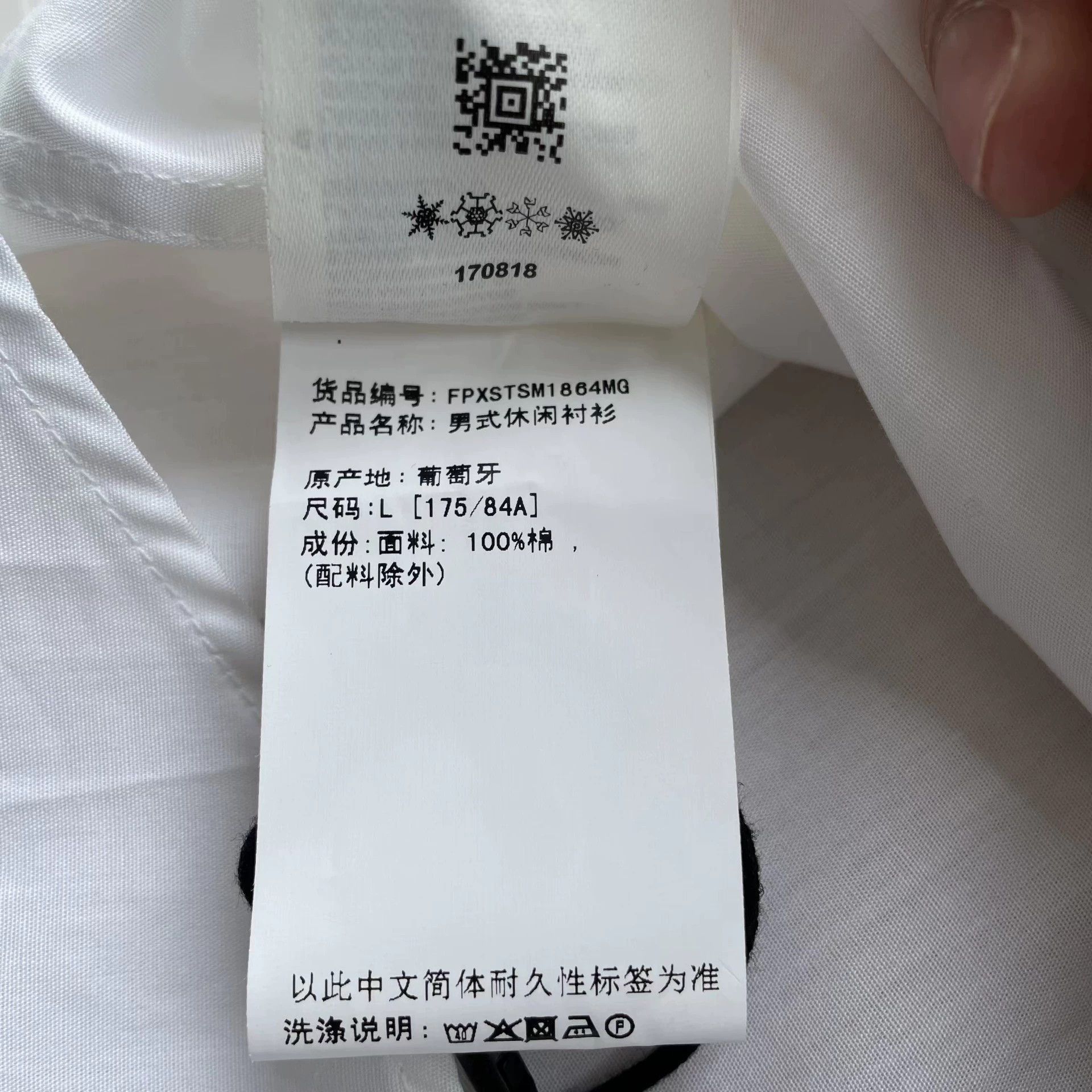 Raf Simons White Long Sleeve Button-Up Shirt with Patch Details. Size US L / EU 52-54 / 3 - 7 Thumbnail