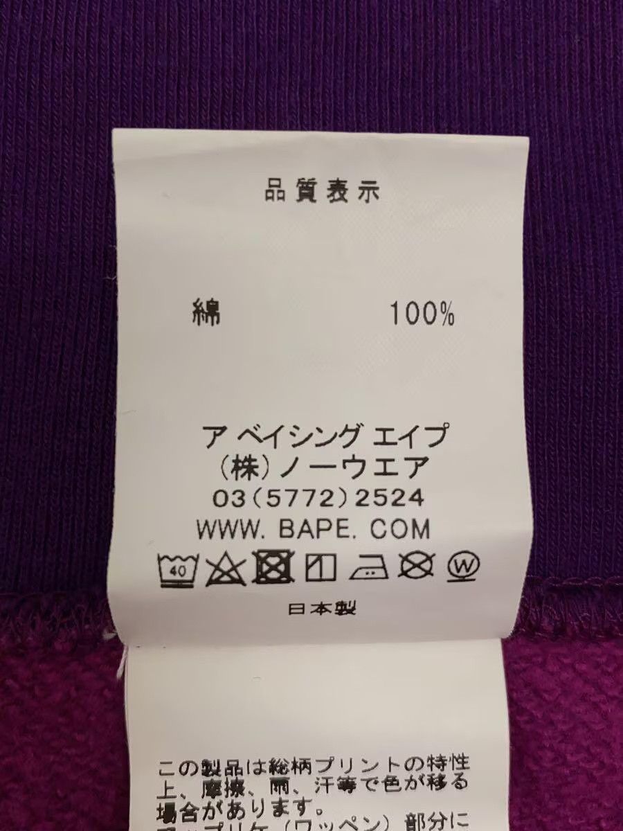 A Bathing Ape Cotton Parka Black