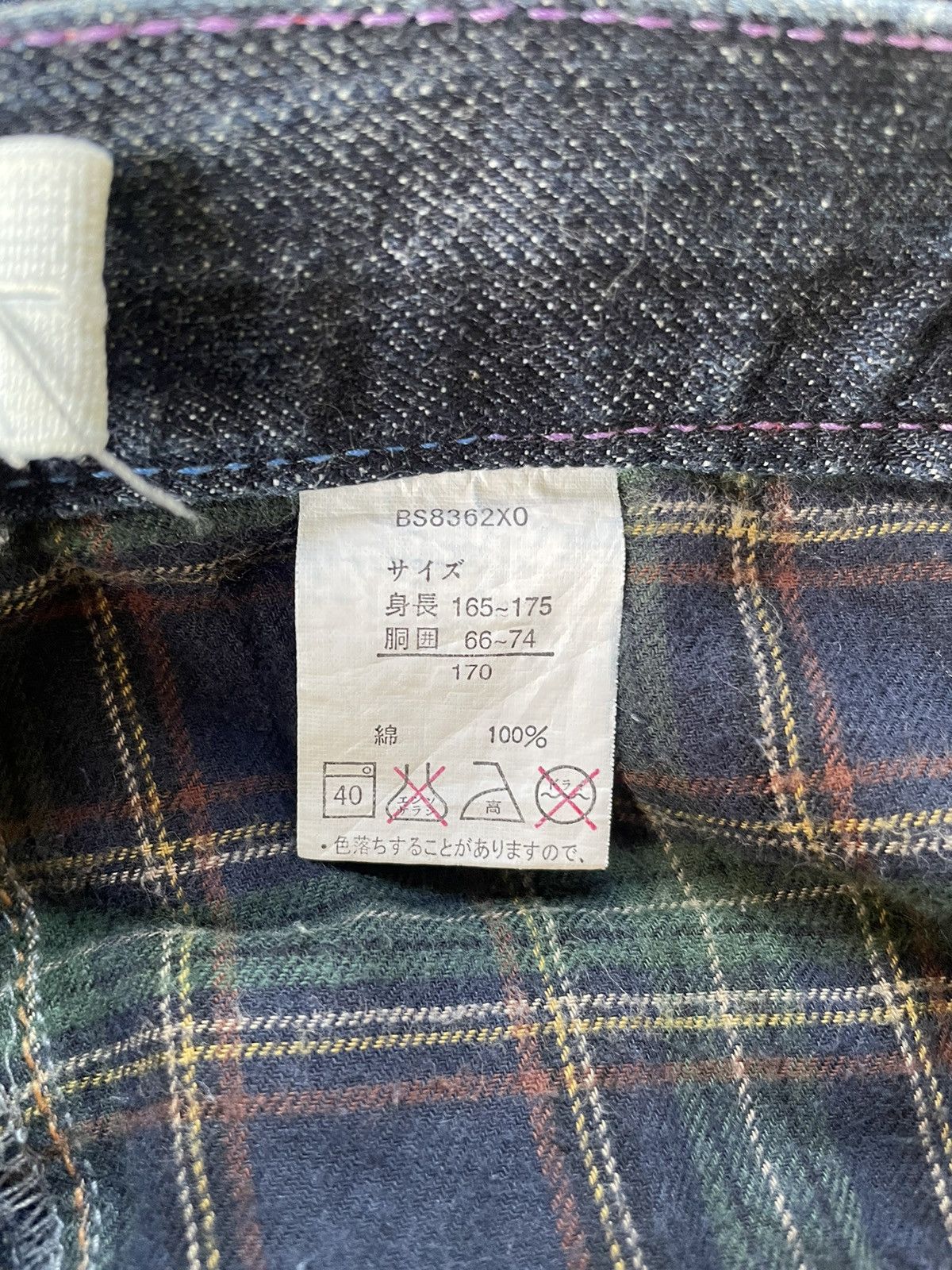 Japanese Brand Vintage Double Waist Denim Size US 30 / EU 46 - 6 Thumbnail