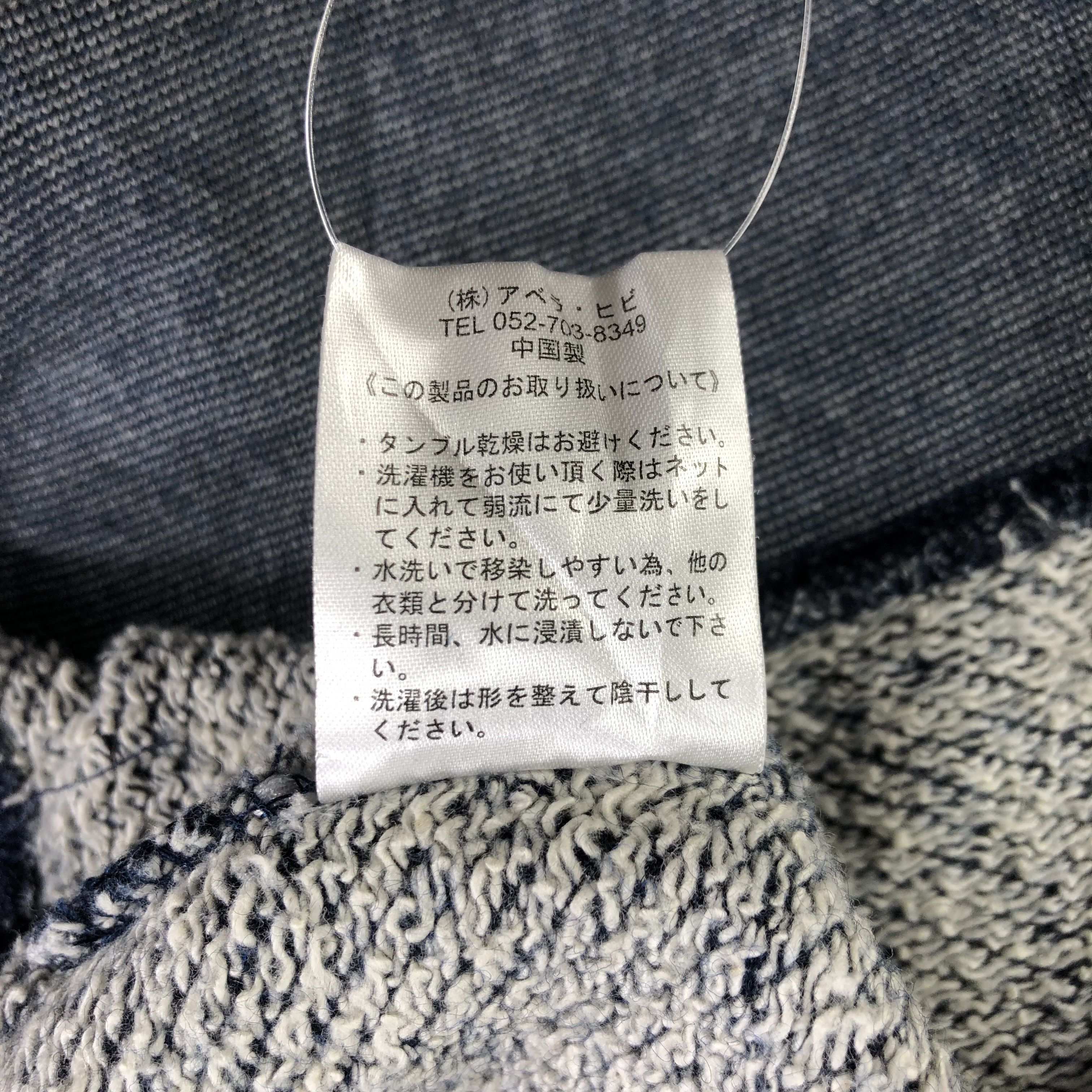 Other Japanese Brand College Crewneck Sweatshirt F268 Size US L / EU 52-54 / 3 - 6 Thumbnail