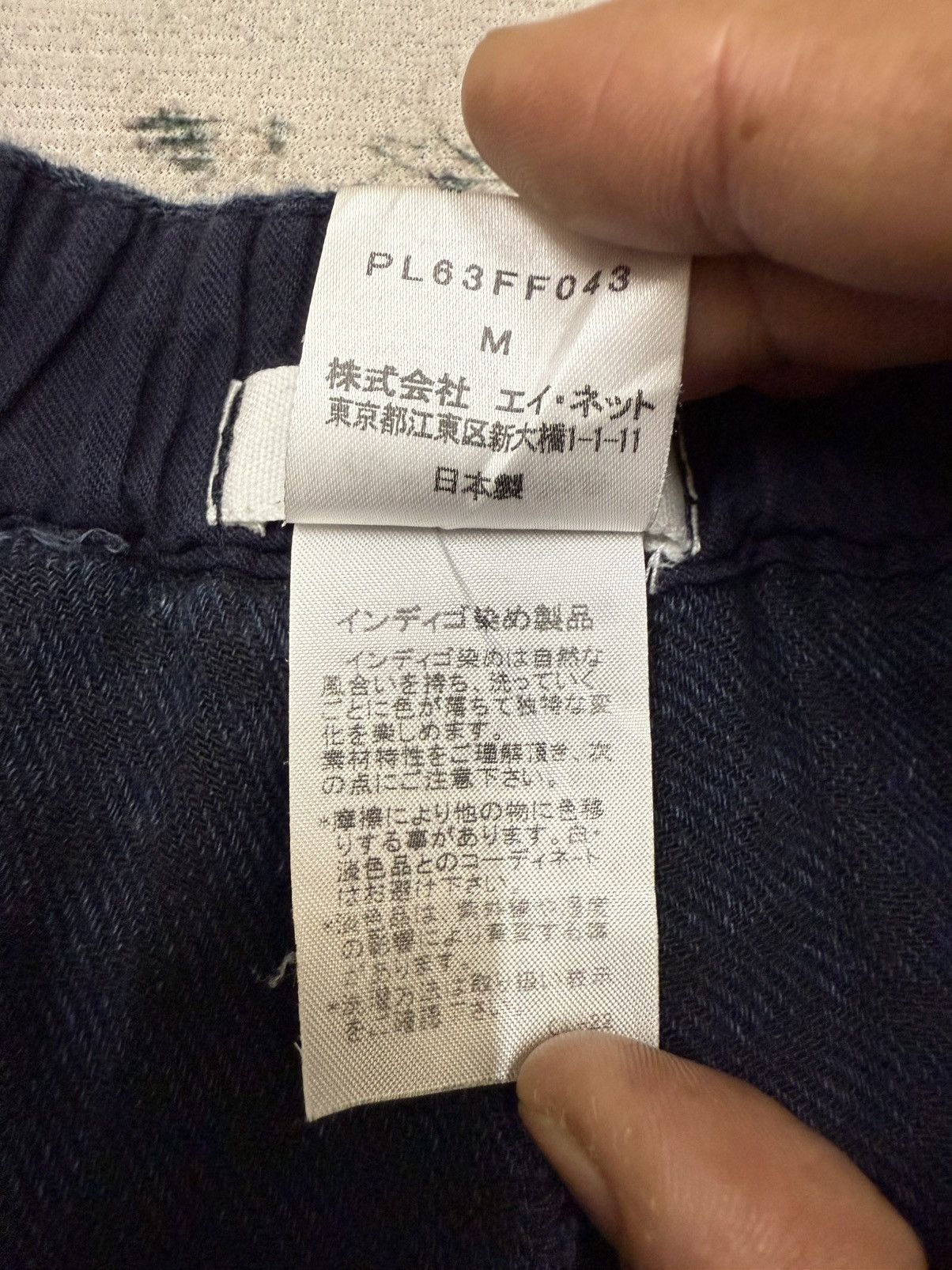 Issey Miyake × Japanese Brand × Vintage Vintage Plantation Issey Miyake Linen Flare Palazo Pants Size 28" / US 6 / IT 42 - 8 Thumbnail