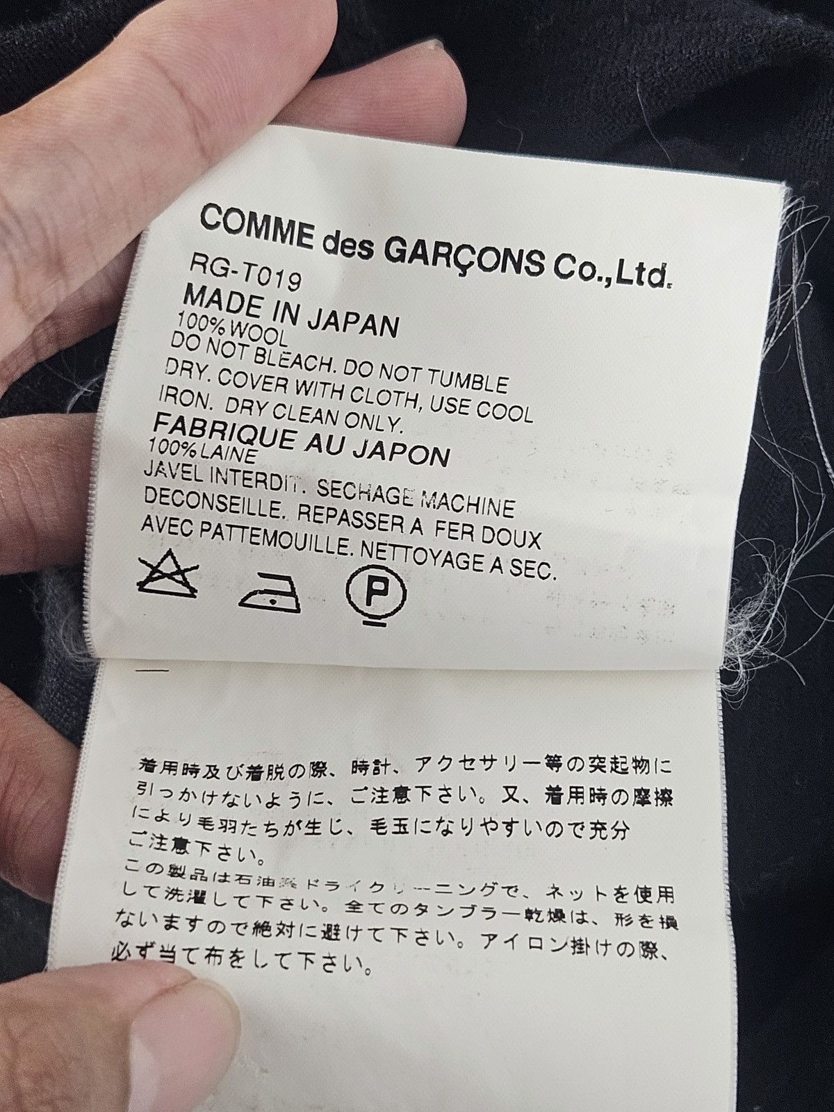 Comme des Garcons Robe de Chambre Comme des Garcons CDG shirt Size S / US 4 / IT 40 - 6 Thumbnail