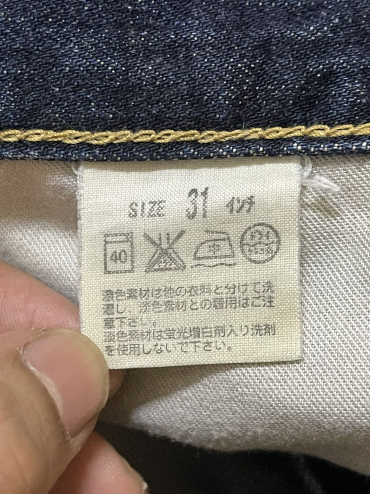 Levi's Vintage Levis 503 Blue Faded Wash Style Jeans Size US 31 - 9 Thumbnail