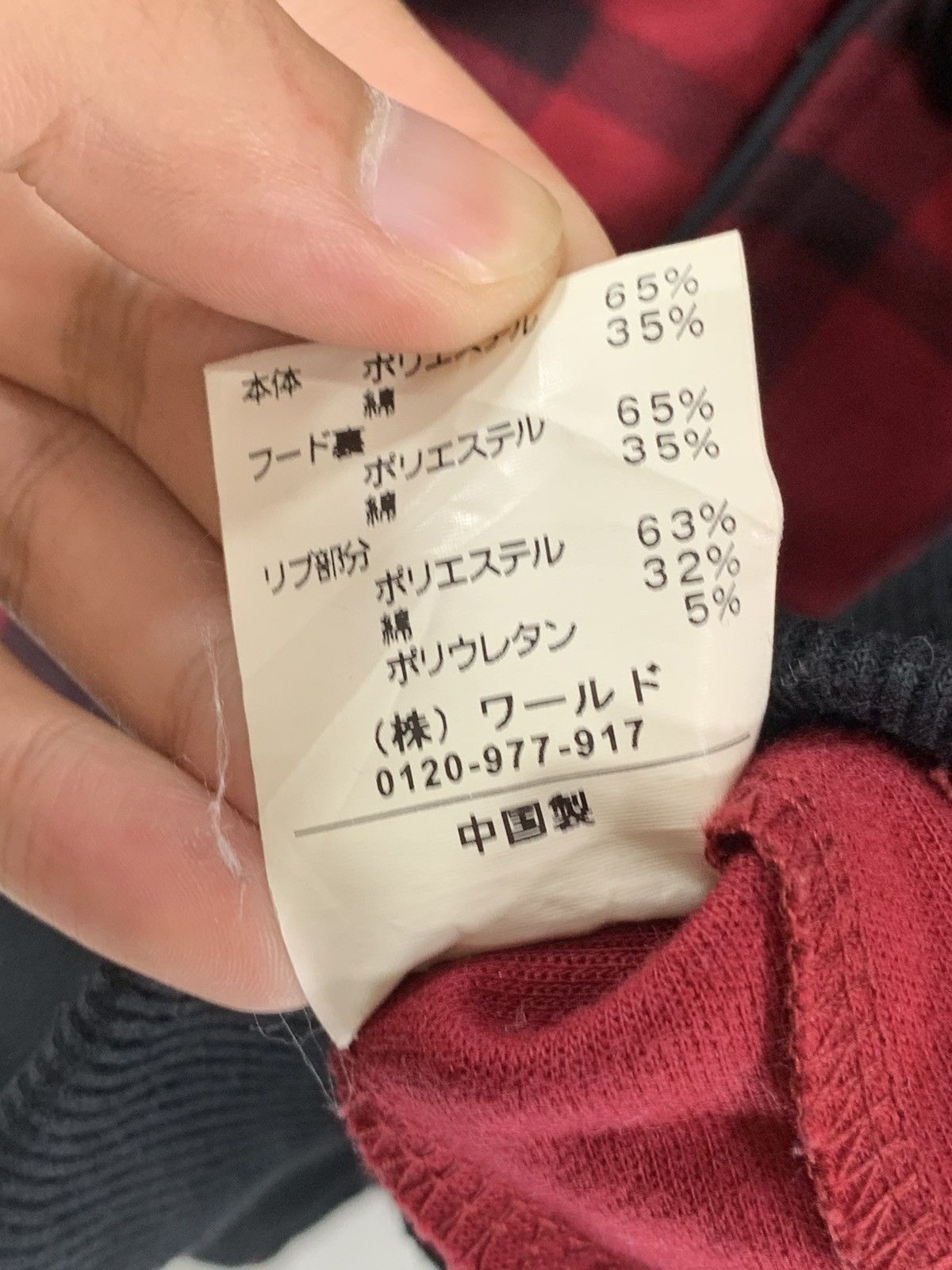 Other Mute Beat Checkered Jacket Size US L / EU 52-54 / 3 - 6 Thumbnail