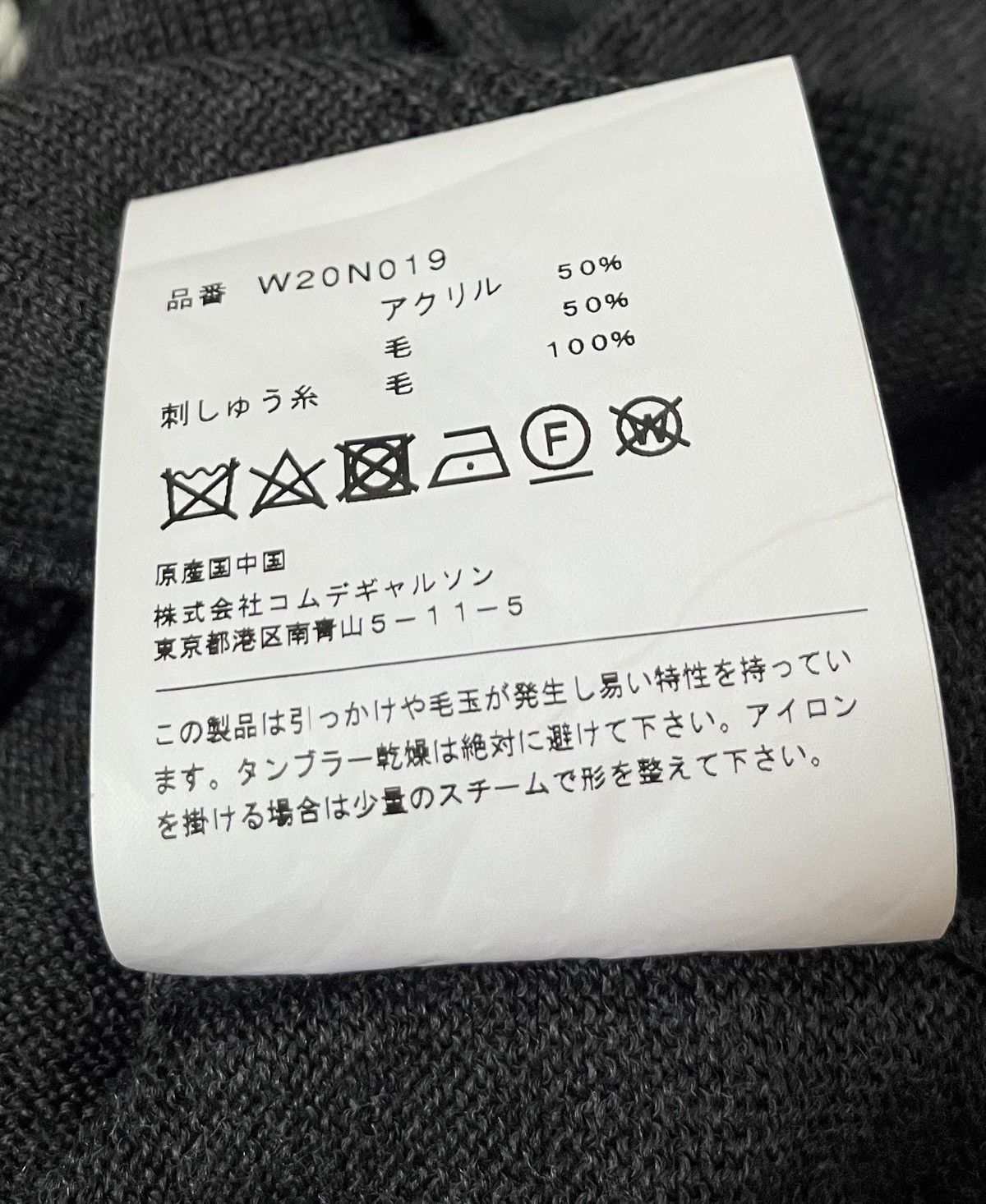 Comme des Garcons *FINAL DROP* Cdg cdg energy embroidered knitted sweater Size US S / EU 44-46 / 1 - 5 Thumbnail