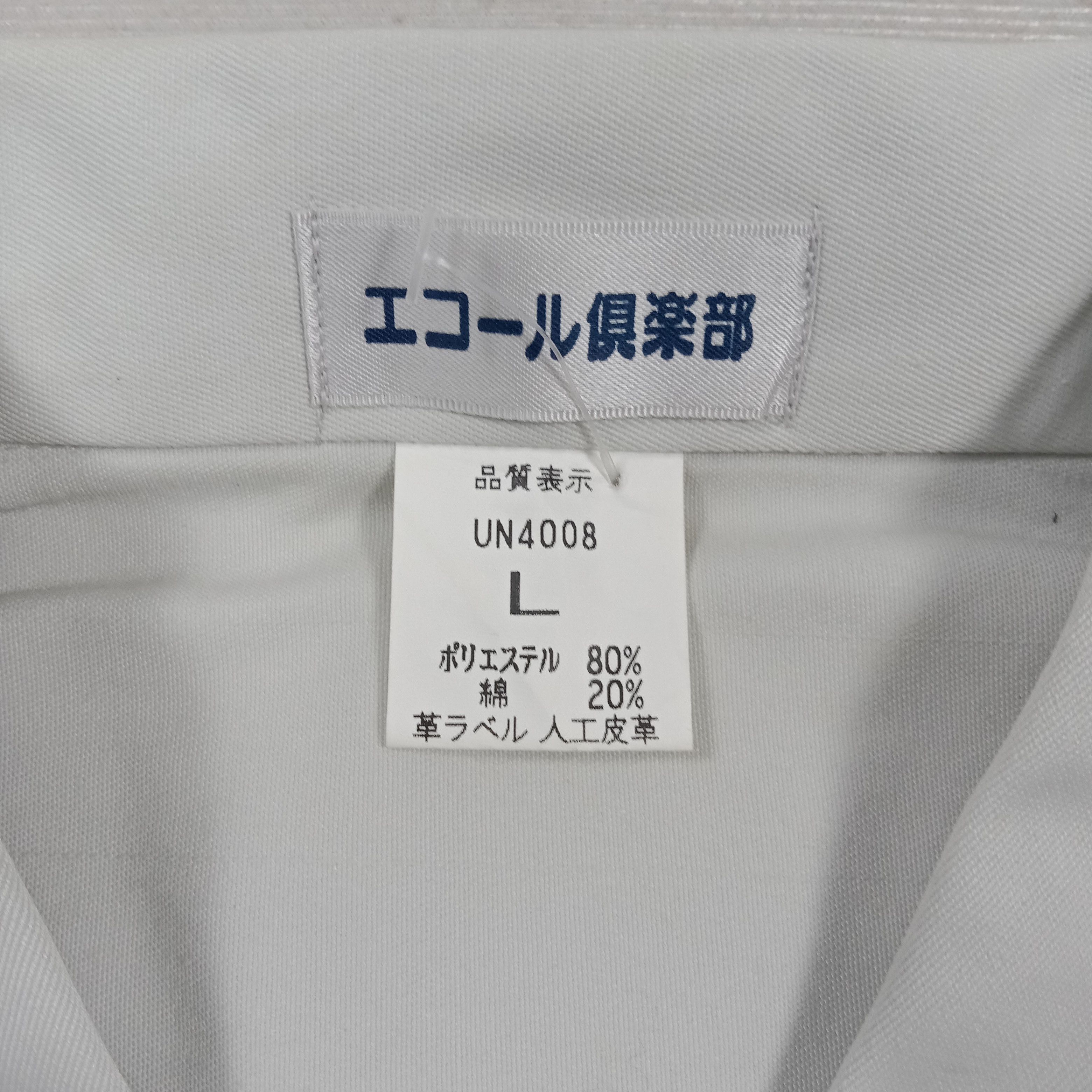 Honda Mugen Honda Japanese Racing Team Custom Jacket C288N6 Size US L / EU 52-54 / 3 - 5 Thumbnail