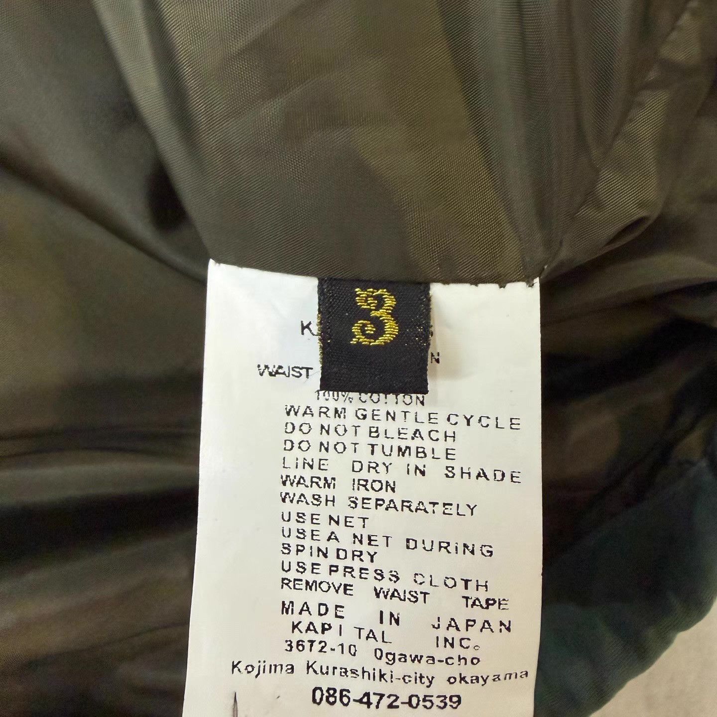 Kapital Kapital × Kamakura Green Windbreaker Jacket Q10 Size US XL / EU 56 / 4 - 4 Thumbnail