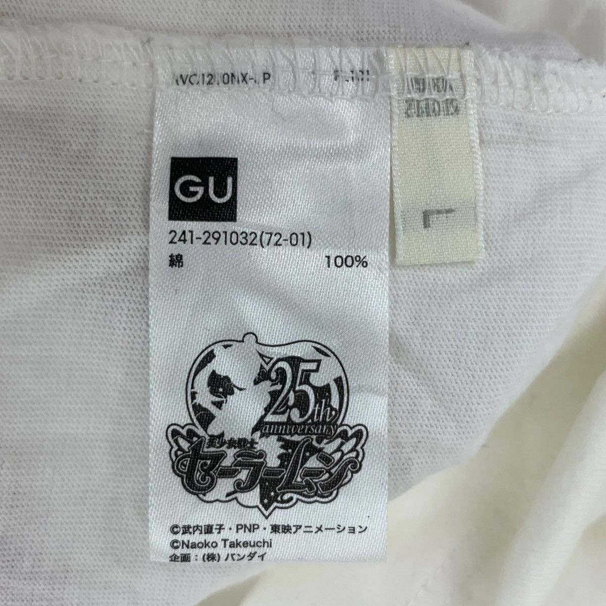 GU Vintage Pretty Guardian Jupiter Tee Shirt Size L / US 10 / IT 46 - 6 Thumbnail