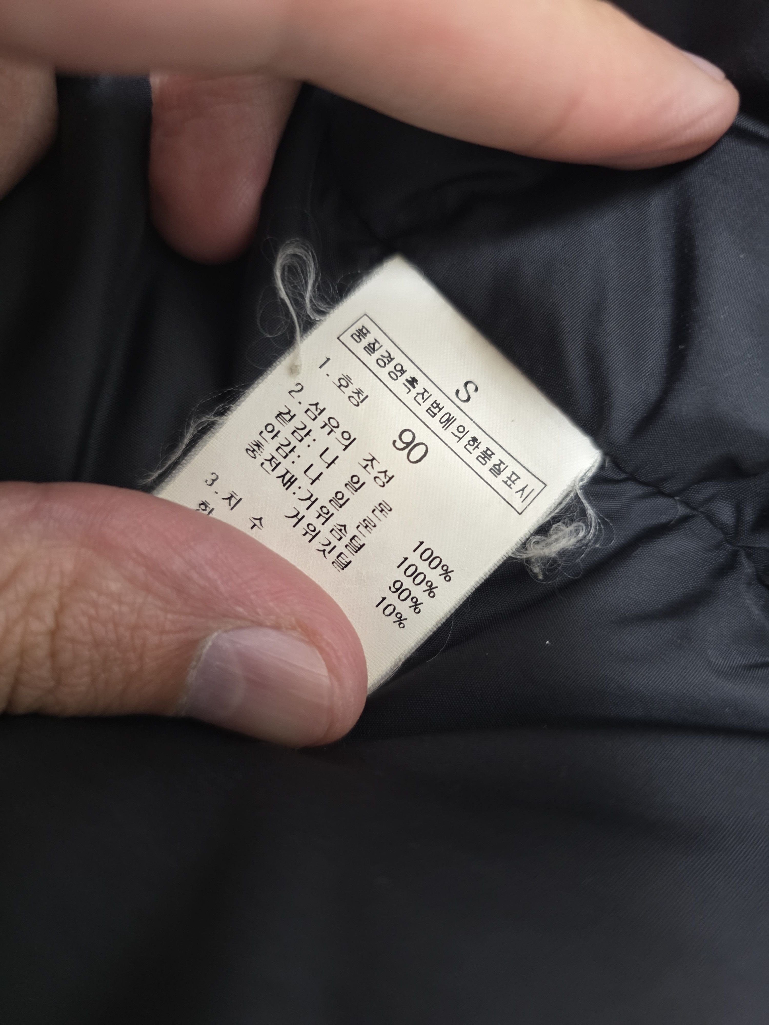The North Face THE NORTH FACE BALTORO 700 PUFFER JACKET Size US S / EU 44-46 / 1 - 6 Thumbnail