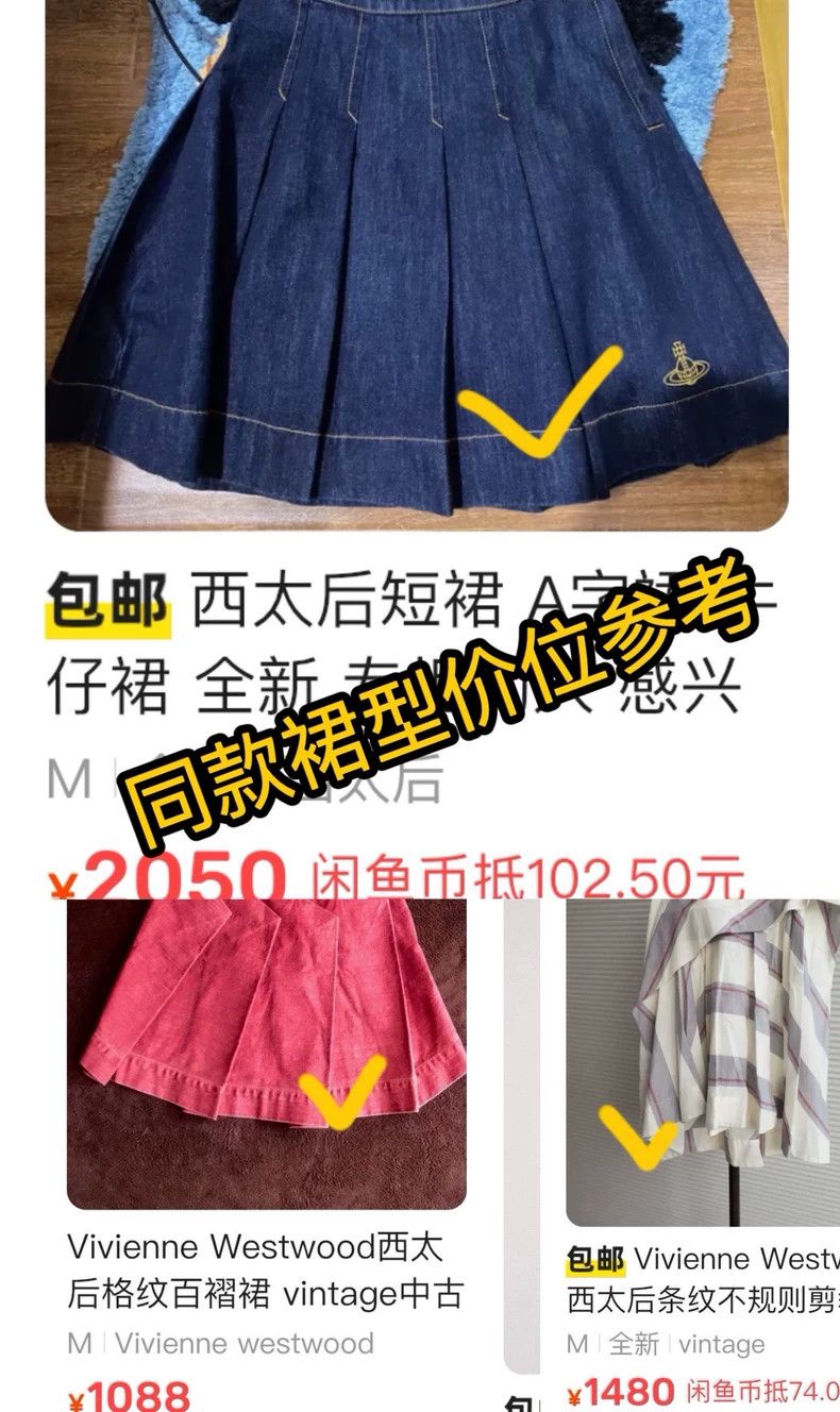 Vivienne Westwood Vivienne Westwood A pleated A-shaped skirt Size 26" / US 2 / IT 38 - 6 Thumbnail