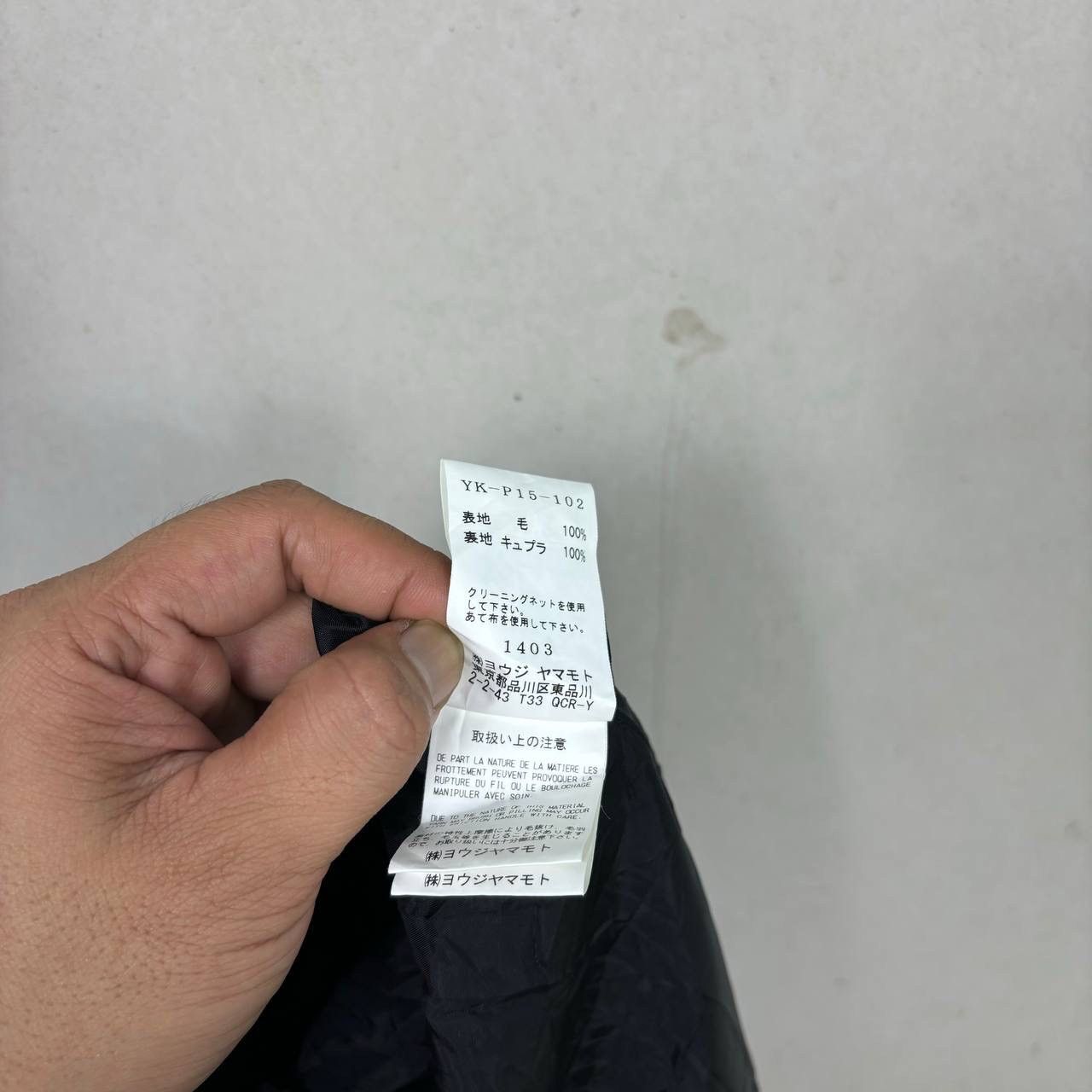 Yohji Yamamoto Y’s Yohji Yamamoto Wool Hakama Wide Leg Trousers SS14 Size 2 Size US 30 / EU 46 - 10 Thumbnail