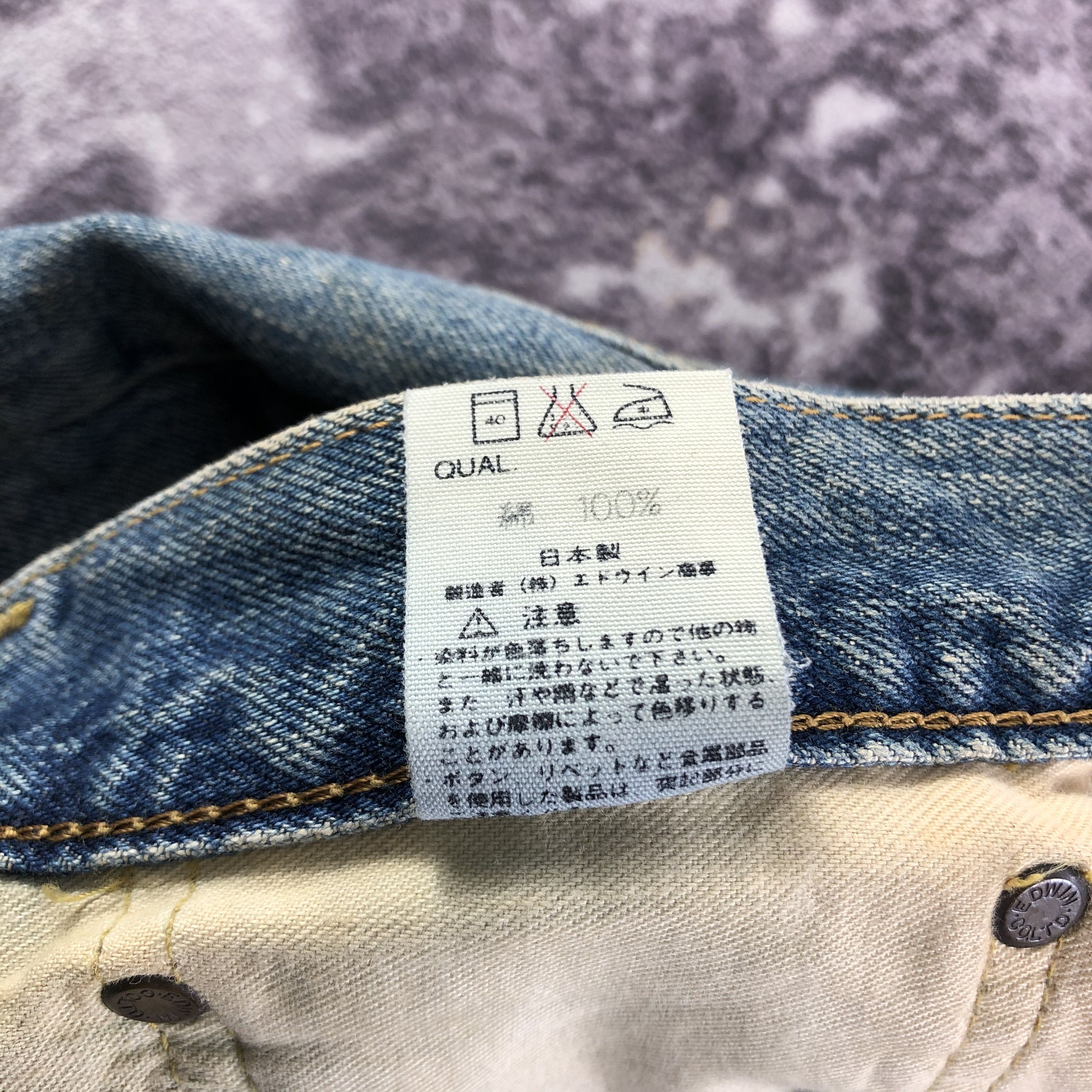 Edwin Vintage 90s Edwin 505 Selvedge Jeans-JM3600 Size US 31 - 10 Thumbnail