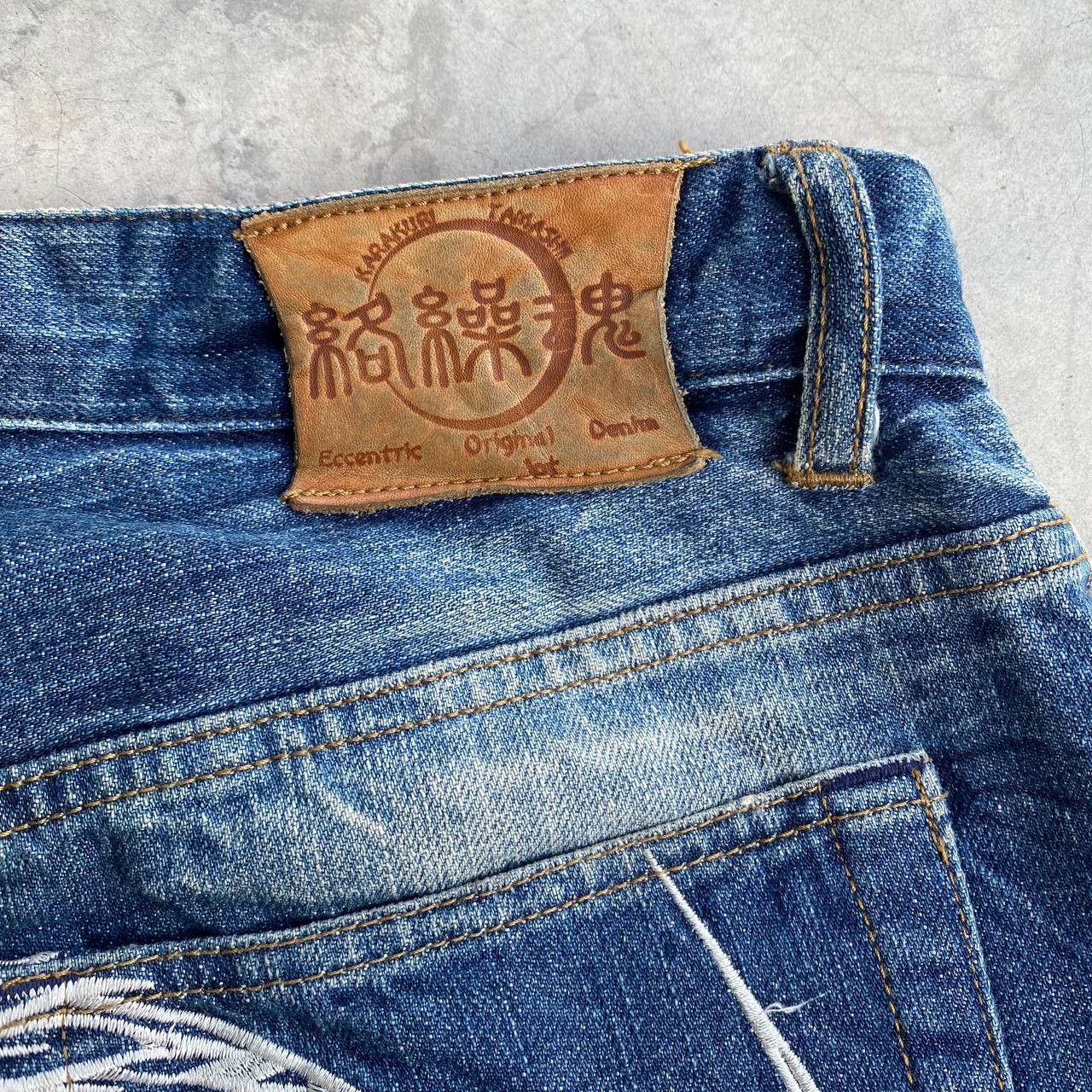 Japan Blue × KOJIMA GENES VINTAGE KARAKURI TAMASHI ECCENTRIC ICONIC DRAGON EMBROIDERED Size US 31 - 9 Thumbnail