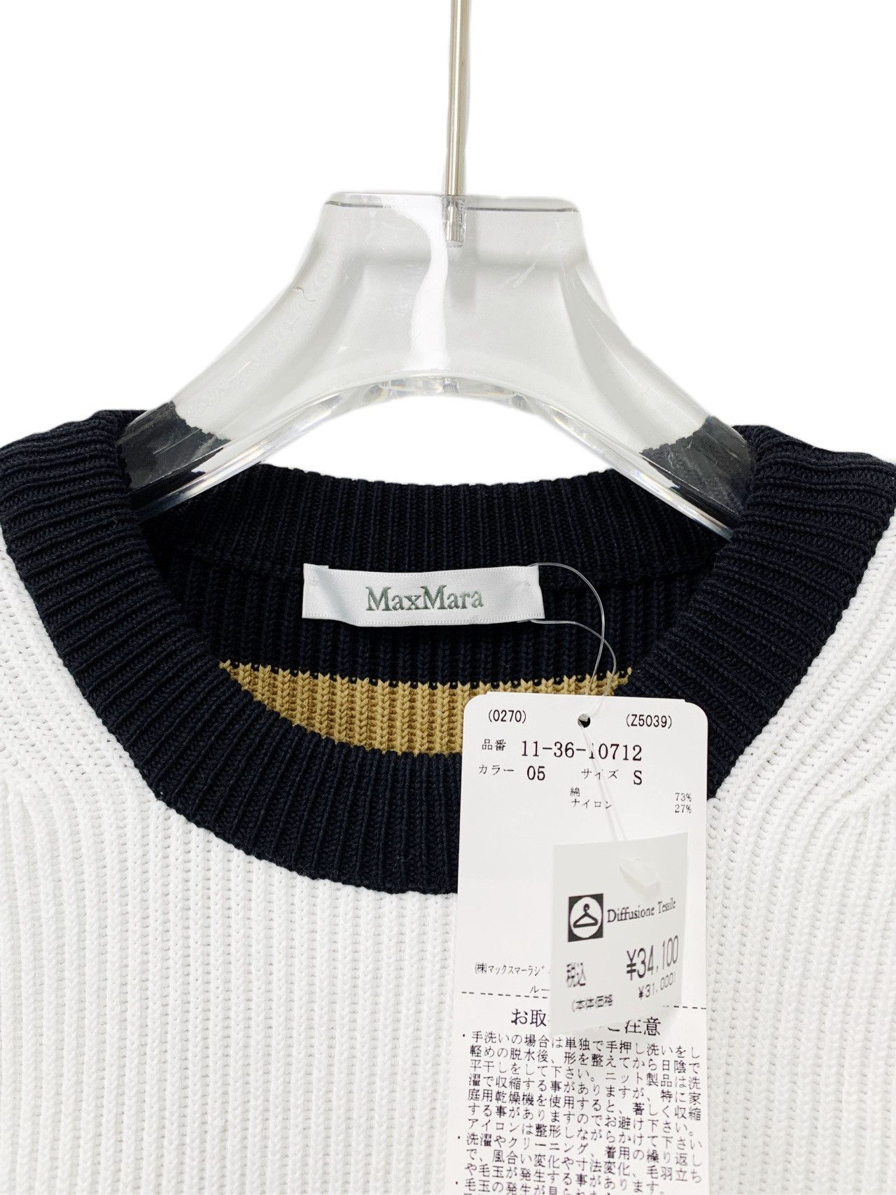 Max Mara Maxmara Colorblocked Striped Cotton Short Sleeve Jersey Size S / US 4 / IT 40 - 3 Thumbnail