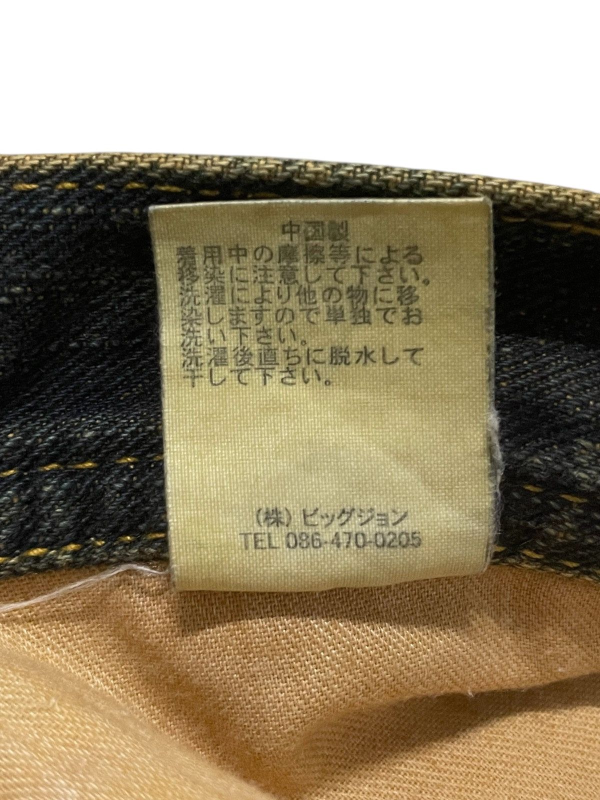 Hysteric Glamour × If Six Was Nine × Le Grande Bleu (L.G.B.) GLHEART Japan Studded Mud Wash Loose Jeans Size US 30 / EU 46 - 25 Thumbnail