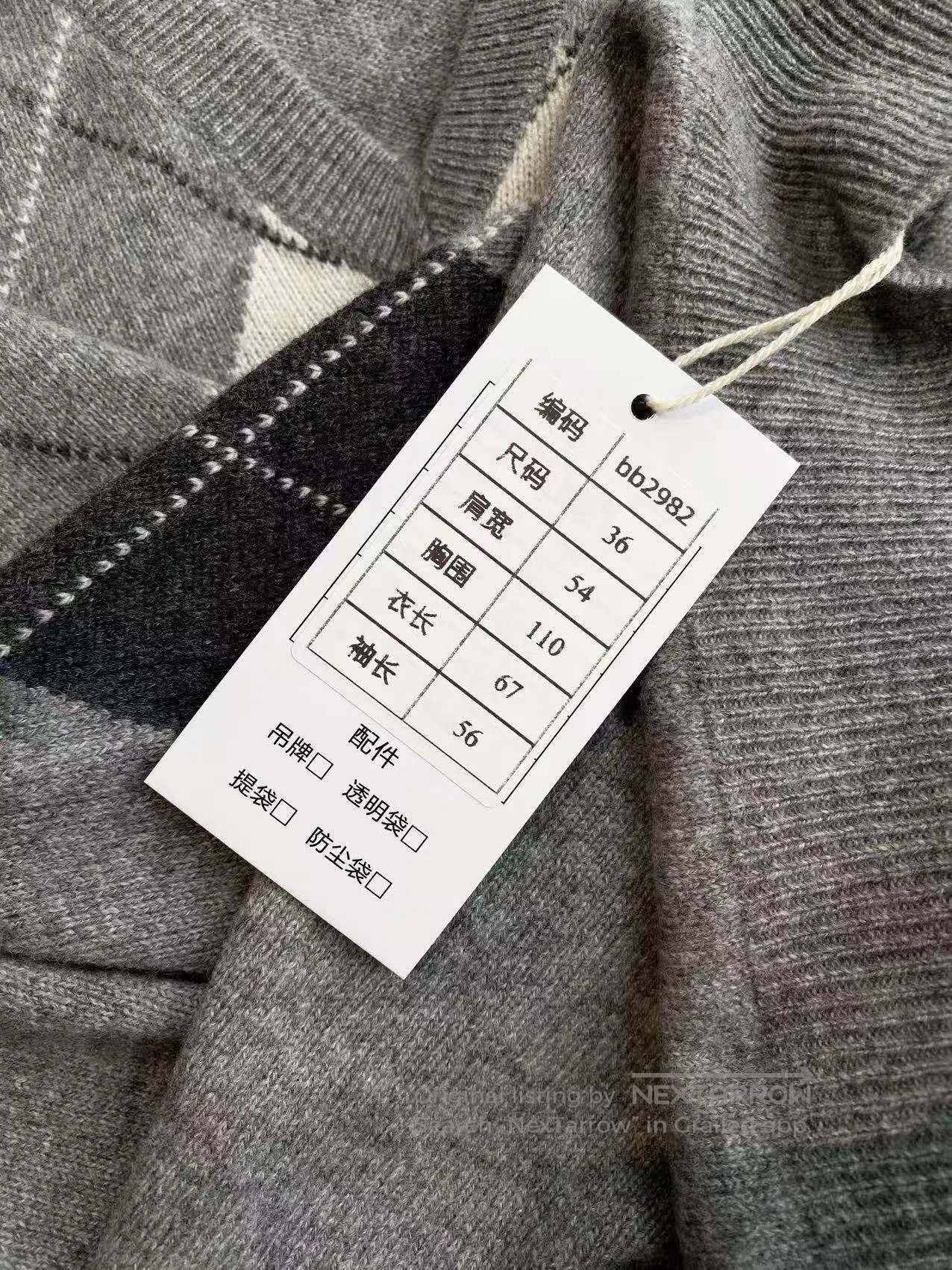 Miu Miu Miu Miu 23SS grey rhombus cashmere sweater| Size XXS / US 00 / IT 34 - 7 Thumbnail