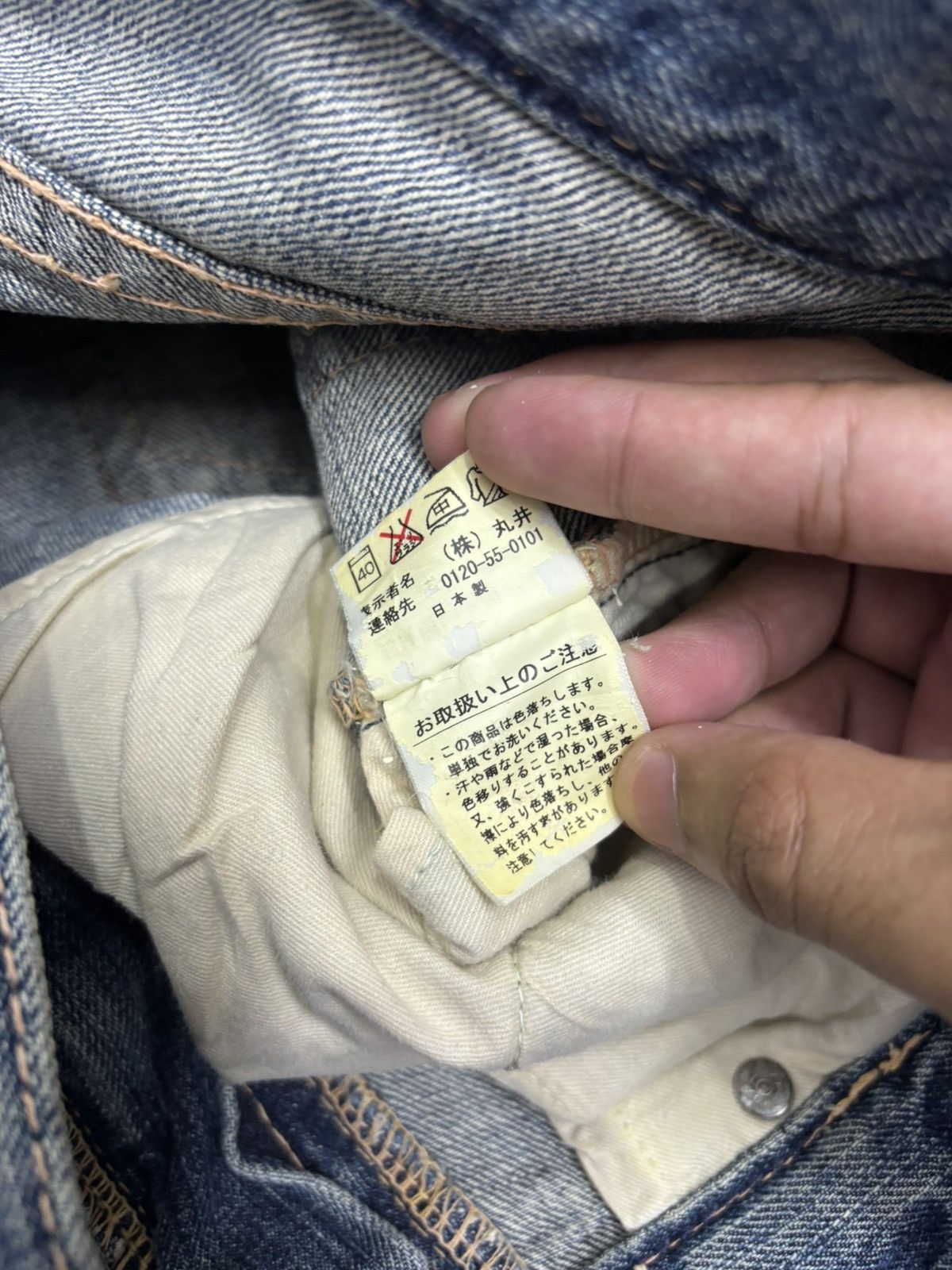 Hysteric Glamour × Japanese Brand Vintage ON BOARD Flared Baggy Distressed Denim Jeans Size US 35 - 13 Thumbnail