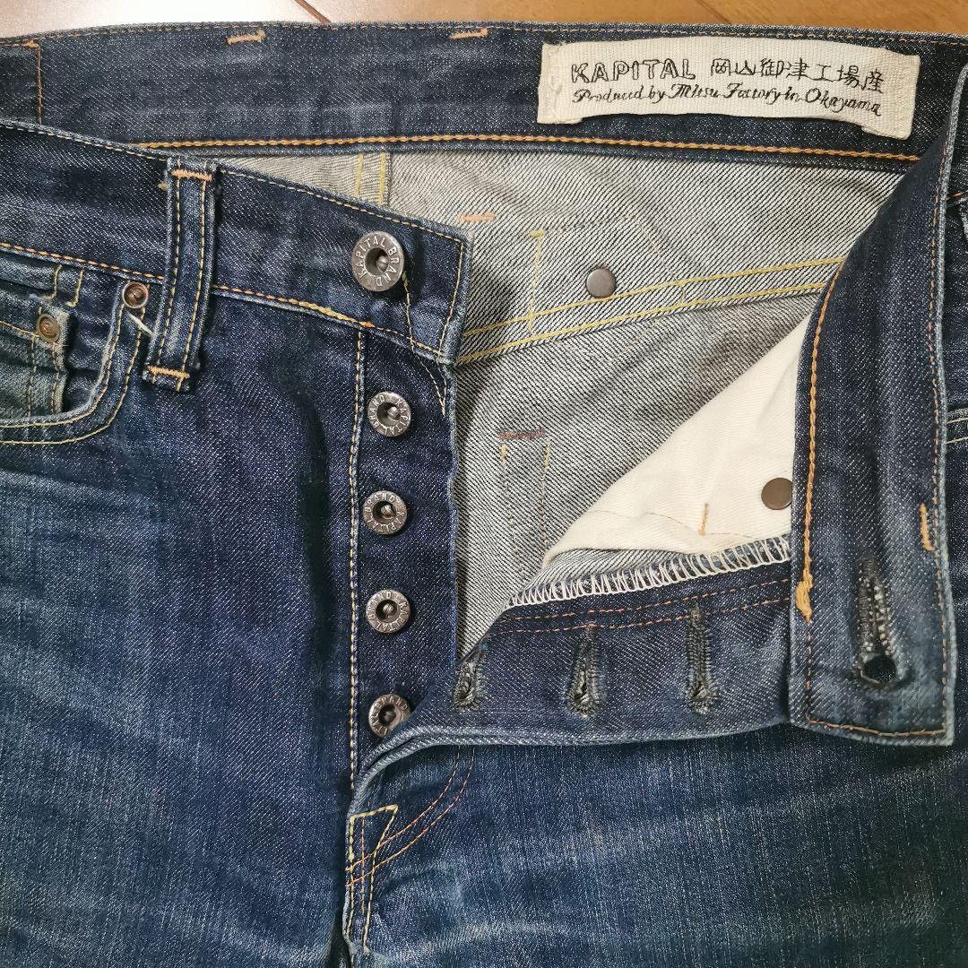 Kapital Kapital Straight-Cut Vintage Denim Jeans (Size 29) Size US 29 - 2 Thumbnail