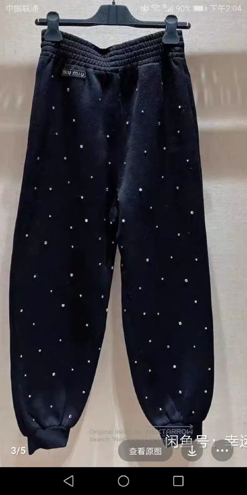 Miu Miu Miu Miu 40 Flash drill pants Size 39" - 5 Thumbnail