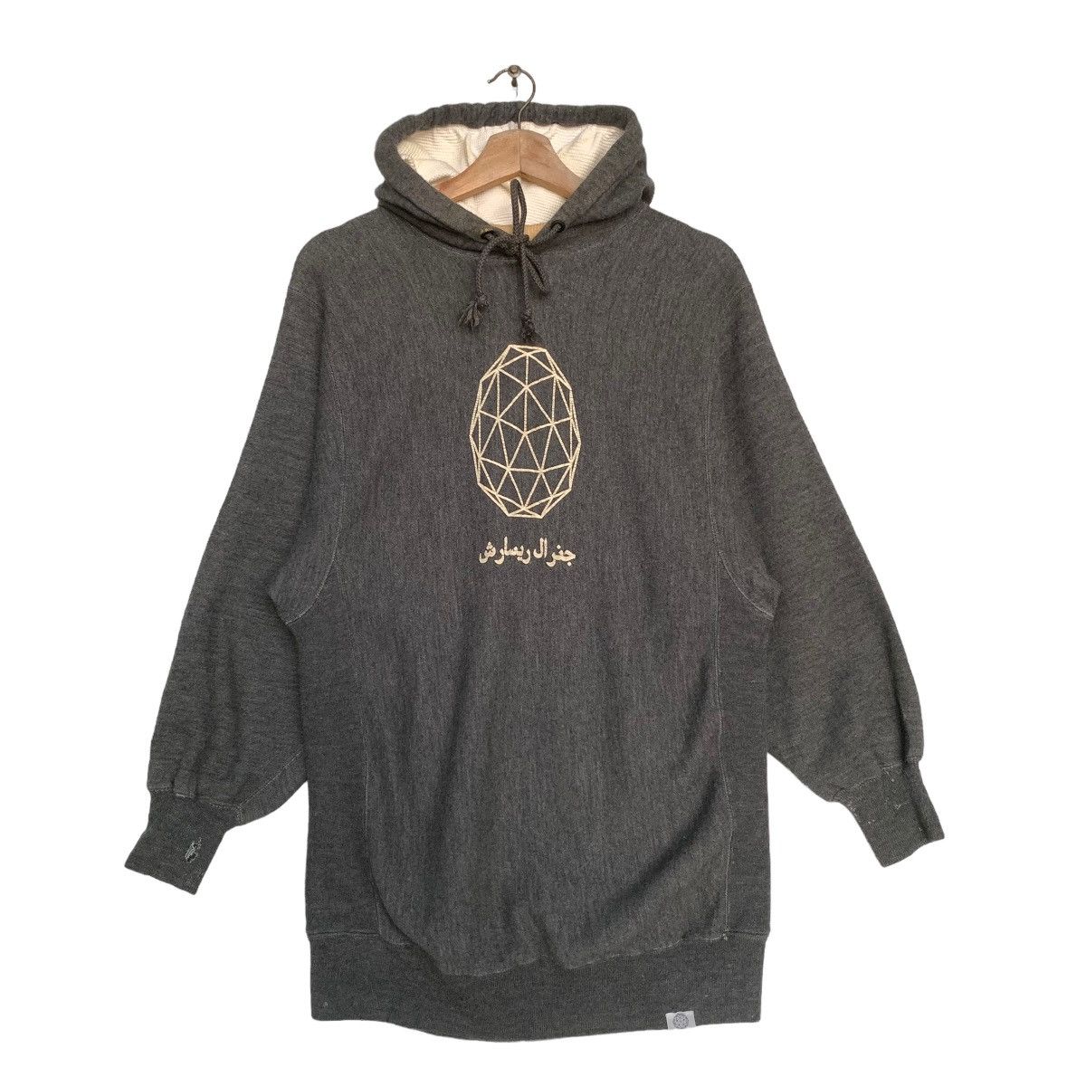 image of 2000 General Research Arabic Font Sweatshirt Hoodie in Grey, Men's (Size Large)