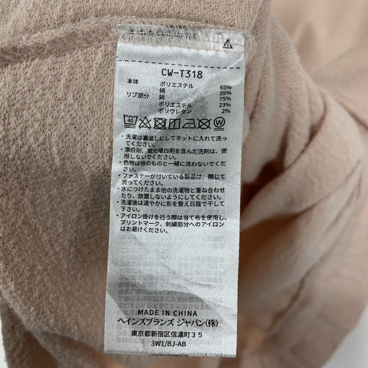 Champion × Vintage Vintage Women Champion Sweatshirt Size M / US 6-8 / IT 42-44 - 7 Thumbnail