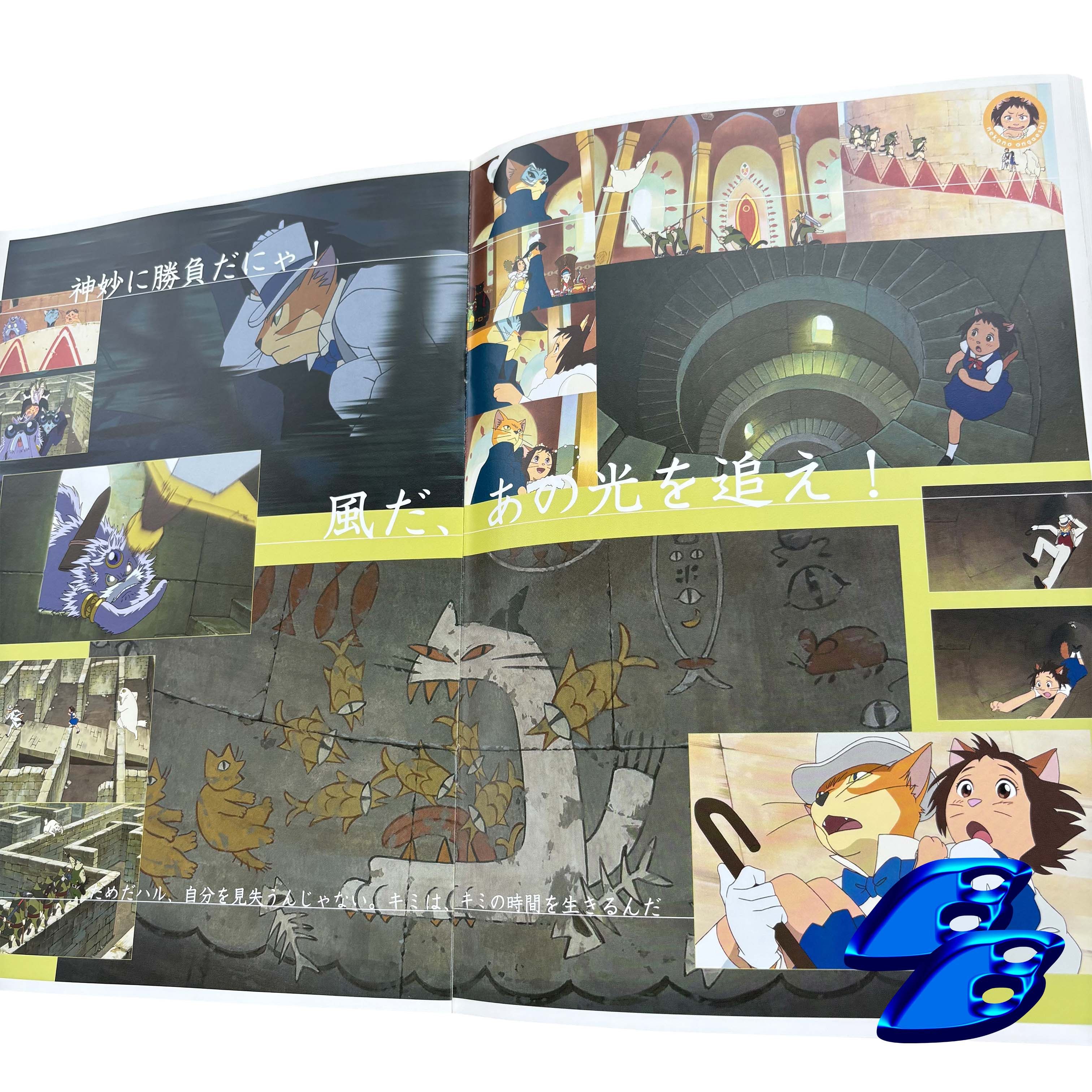 Anime × Japanese Brand GHIBLI EPISODE 2 / THE CAT RETURNS PROMOTIONAL BOOK Size ONE SIZE - 5 Thumbnail