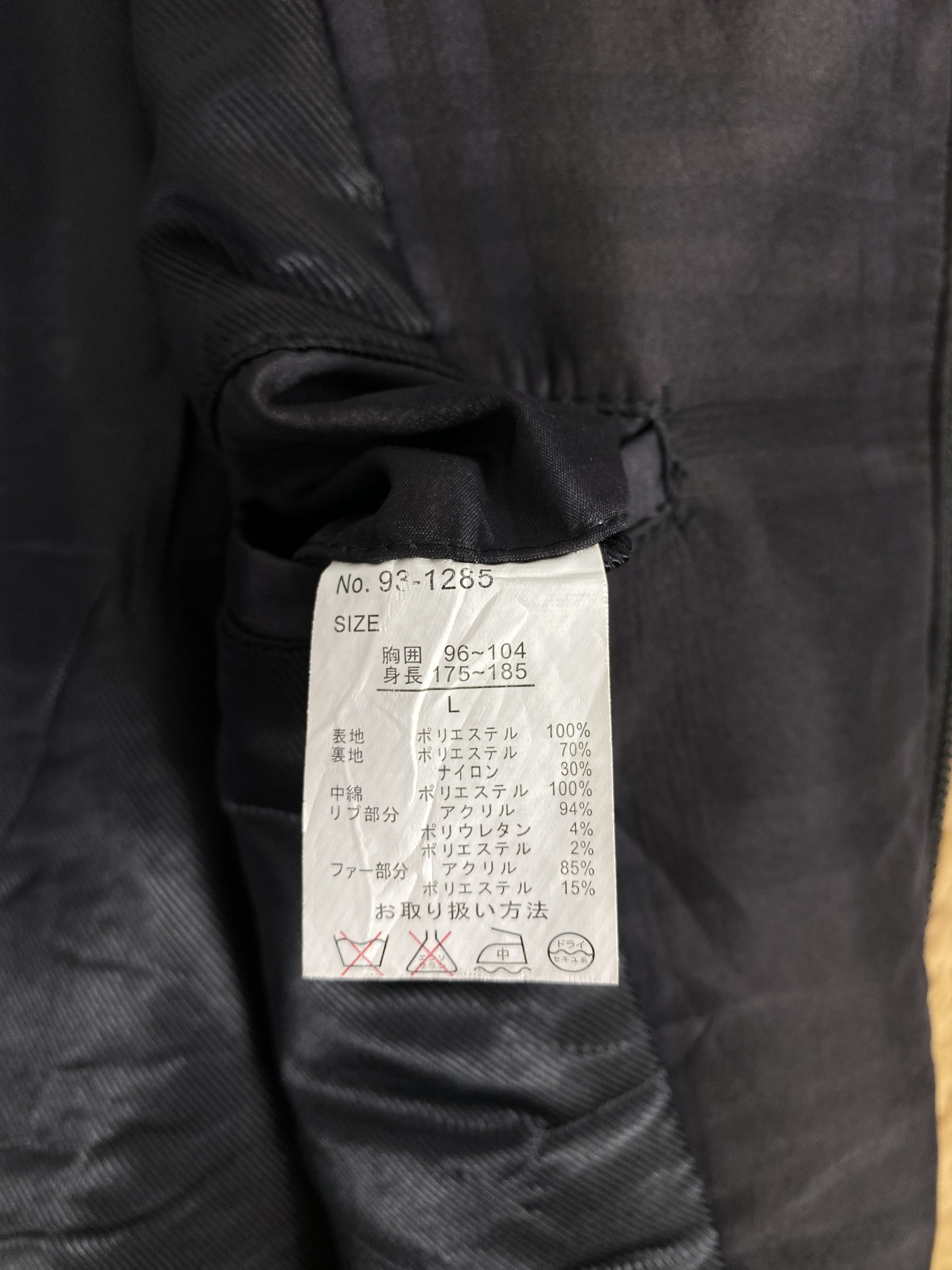 Japanese Brand Vintage Bareback Realdress Jacket J2392 Size US S / EU 44-46 / 1 - 7 Thumbnail