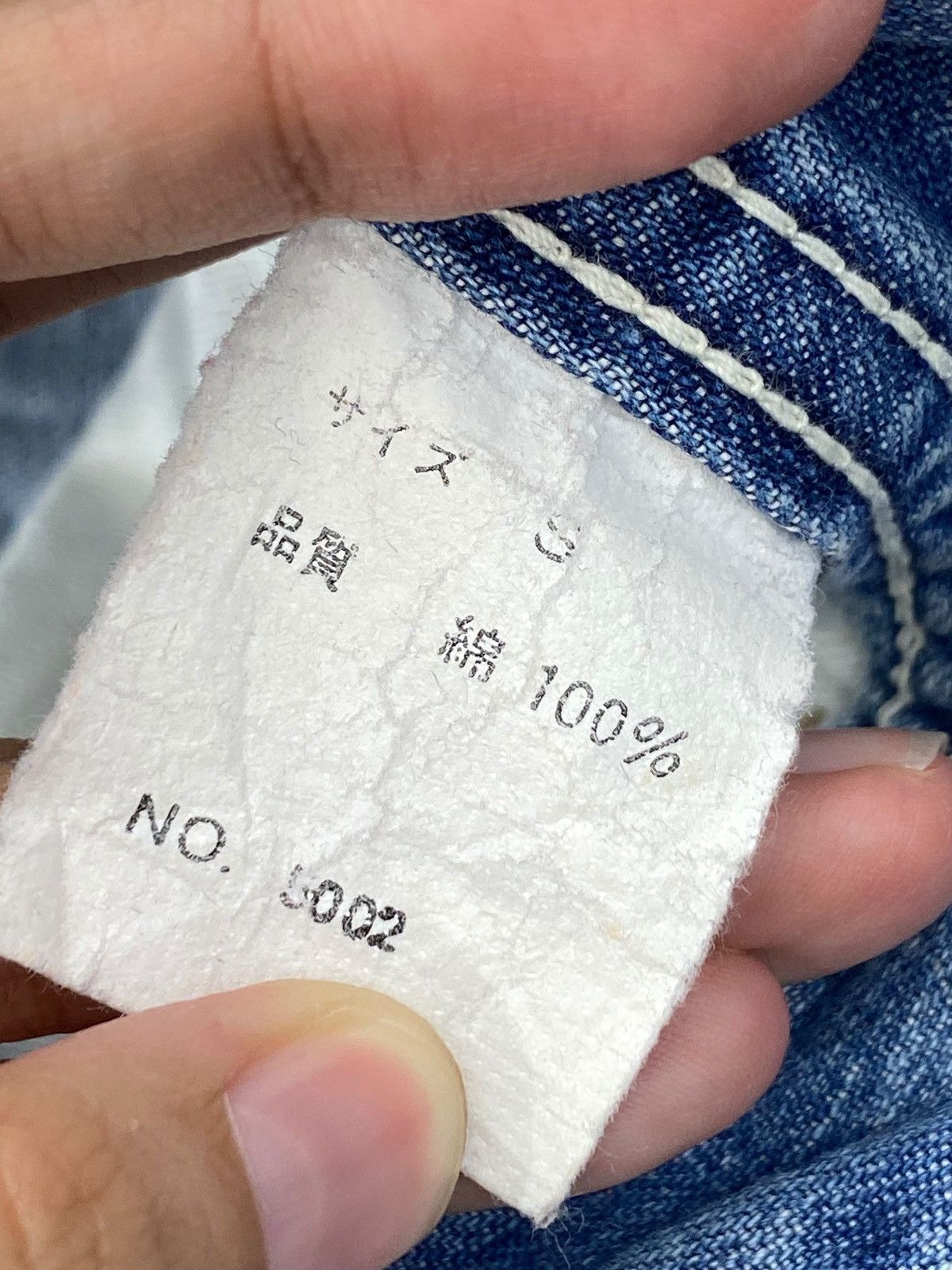 Other Japanese Brand Buckle Back Style Baggy Jeans Size US 33 - 15 Thumbnail