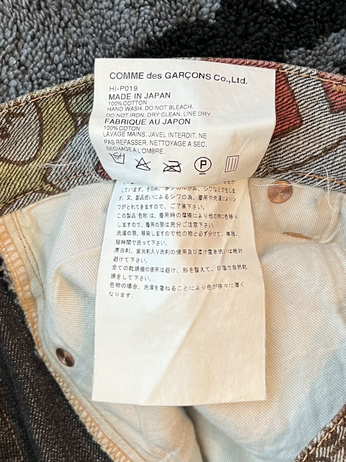 Junya Watanabe 2002 Comme Des Garçons Cuba Print Denim Jeans Size US 32 / EU 48 - 8 Thumbnail