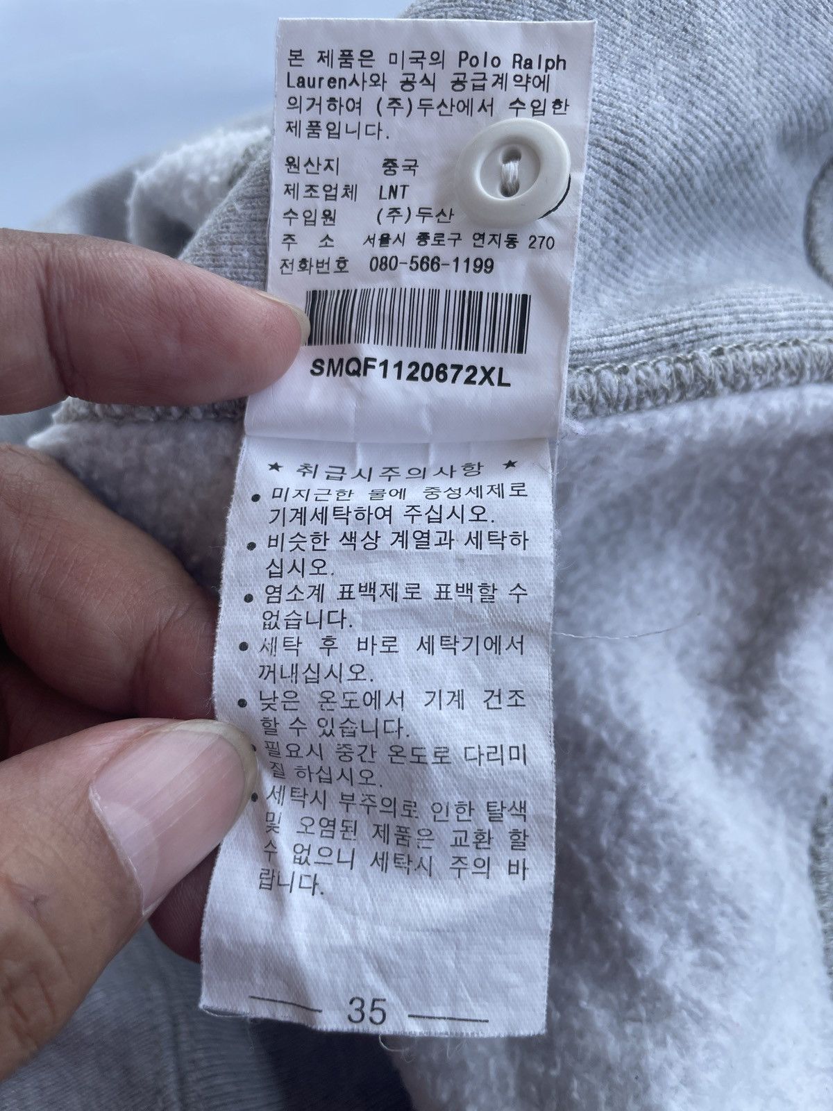 Polo Ralph Lauren Polo Ralph Lauren hoodie Size US XL / EU 56 / 4 - 12 Thumbnail