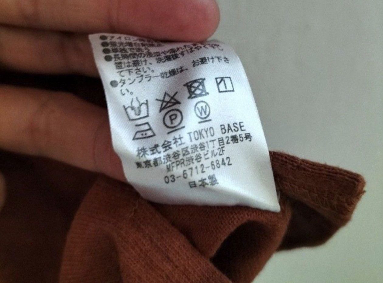 Japanese Brand × Number (N)ine Number Nine BASIC TEE Size US L / EU 52-54 / 3 - 3 Thumbnail