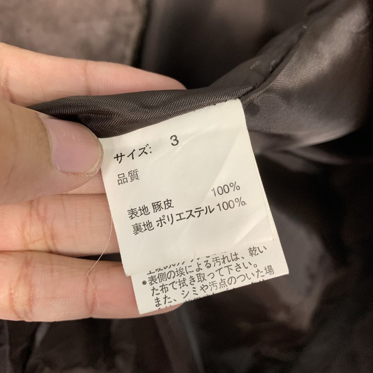 Japanese Brand Japanese Brand Q,Top Jacket Size S / US 4 / IT 40 - 16 Thumbnail