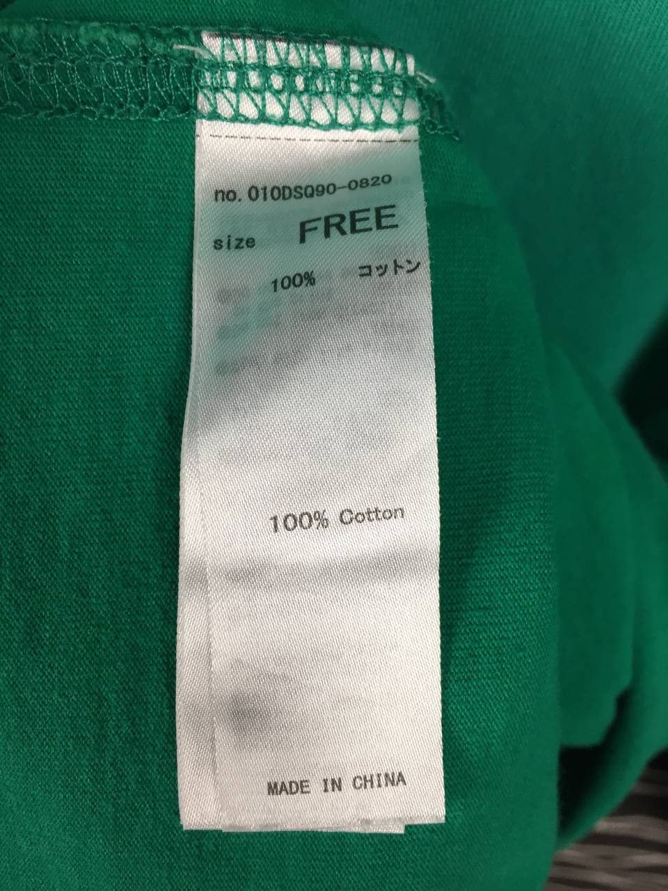 MOUSSY Vtg Moussy We Can't Put It Together It is Together Tee Size US L / EU 52-54 / 3 - 17 Thumbnail